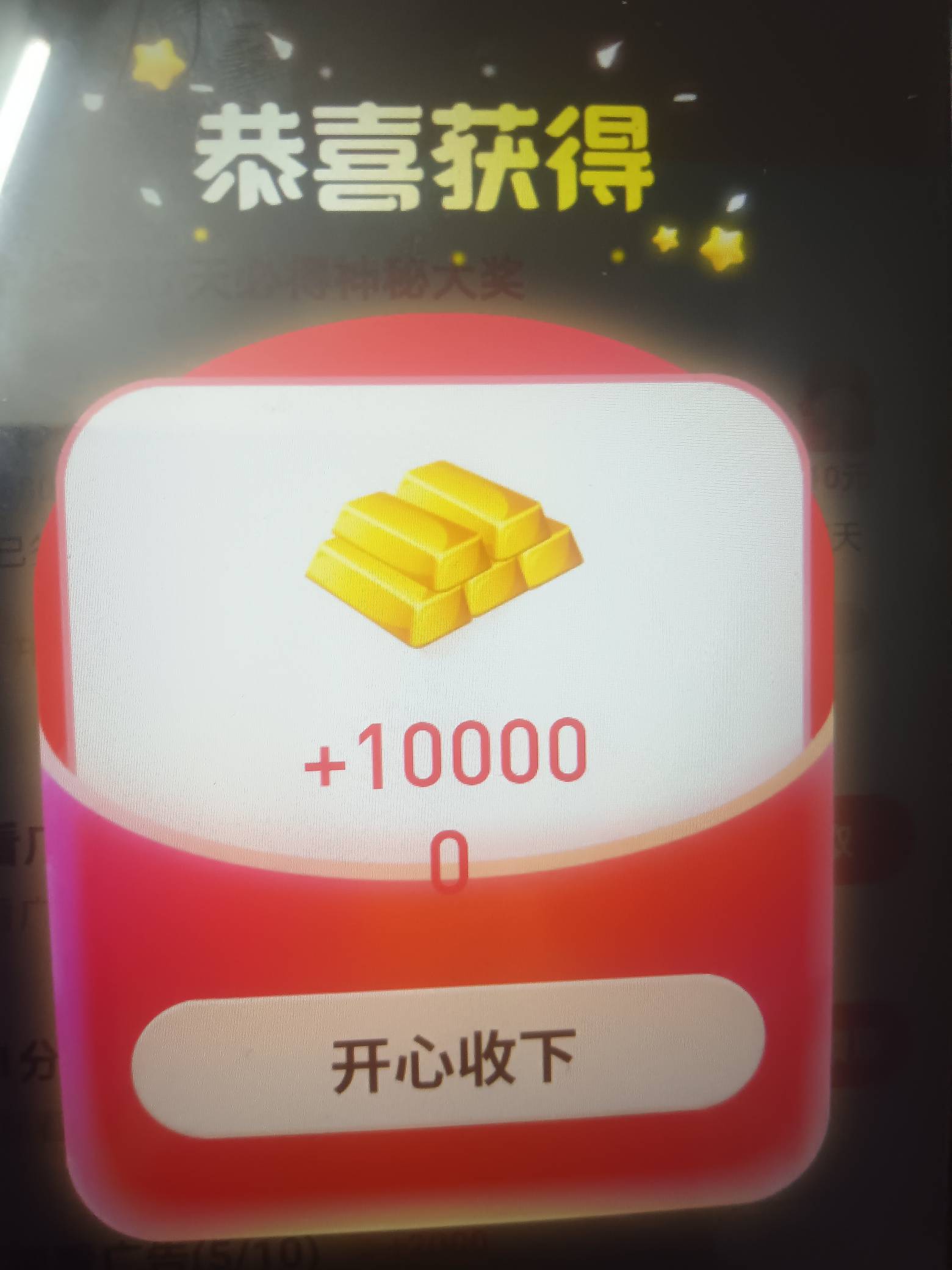 来点短剧提了15。还有10块余额里面提不了了。要过12点。。还在爆。要不要休息明天再看20 / 作者:w60 / 