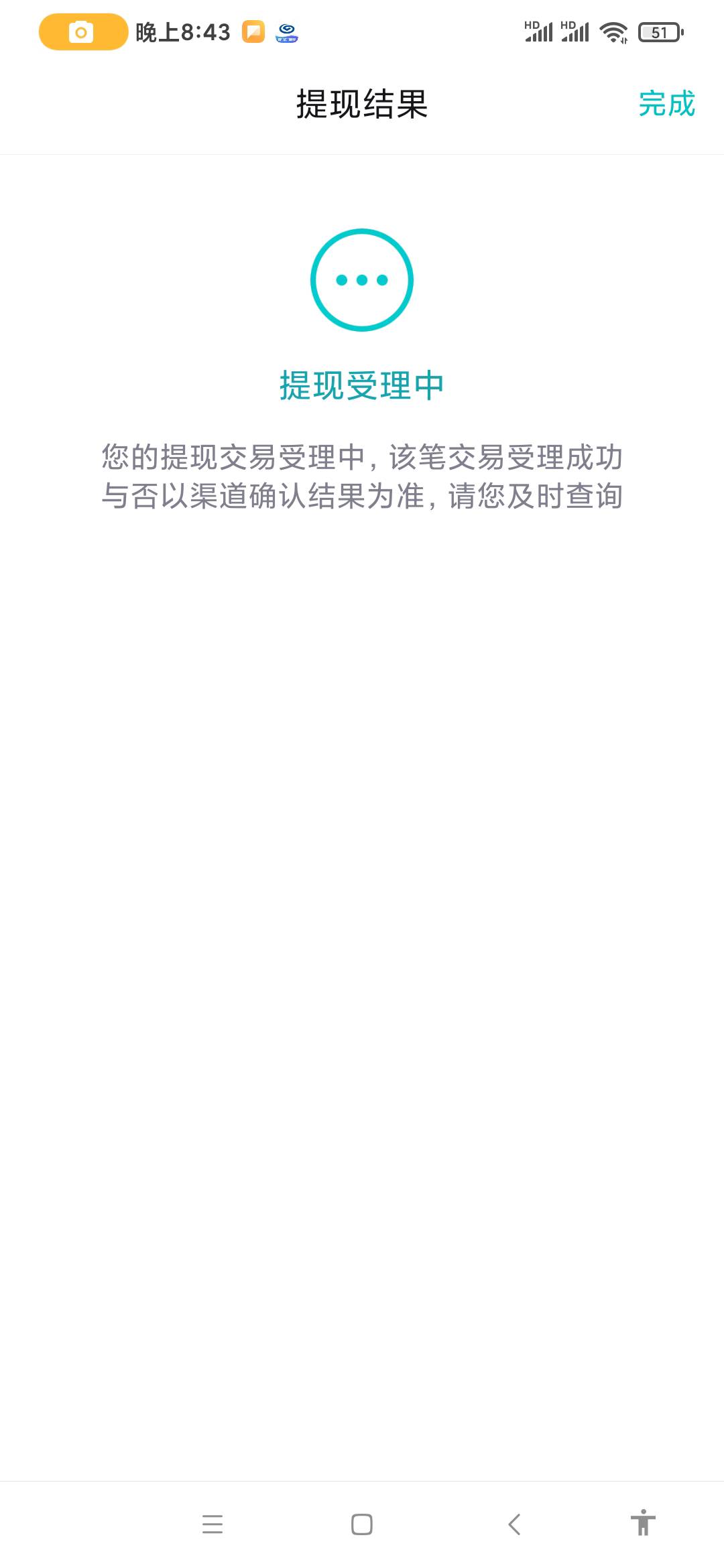 得物可以啊，两个账号都是零元购白P，评价还搞了20，就是第二个号提现要注销之前实名10 / 作者:兰梓翰 / 