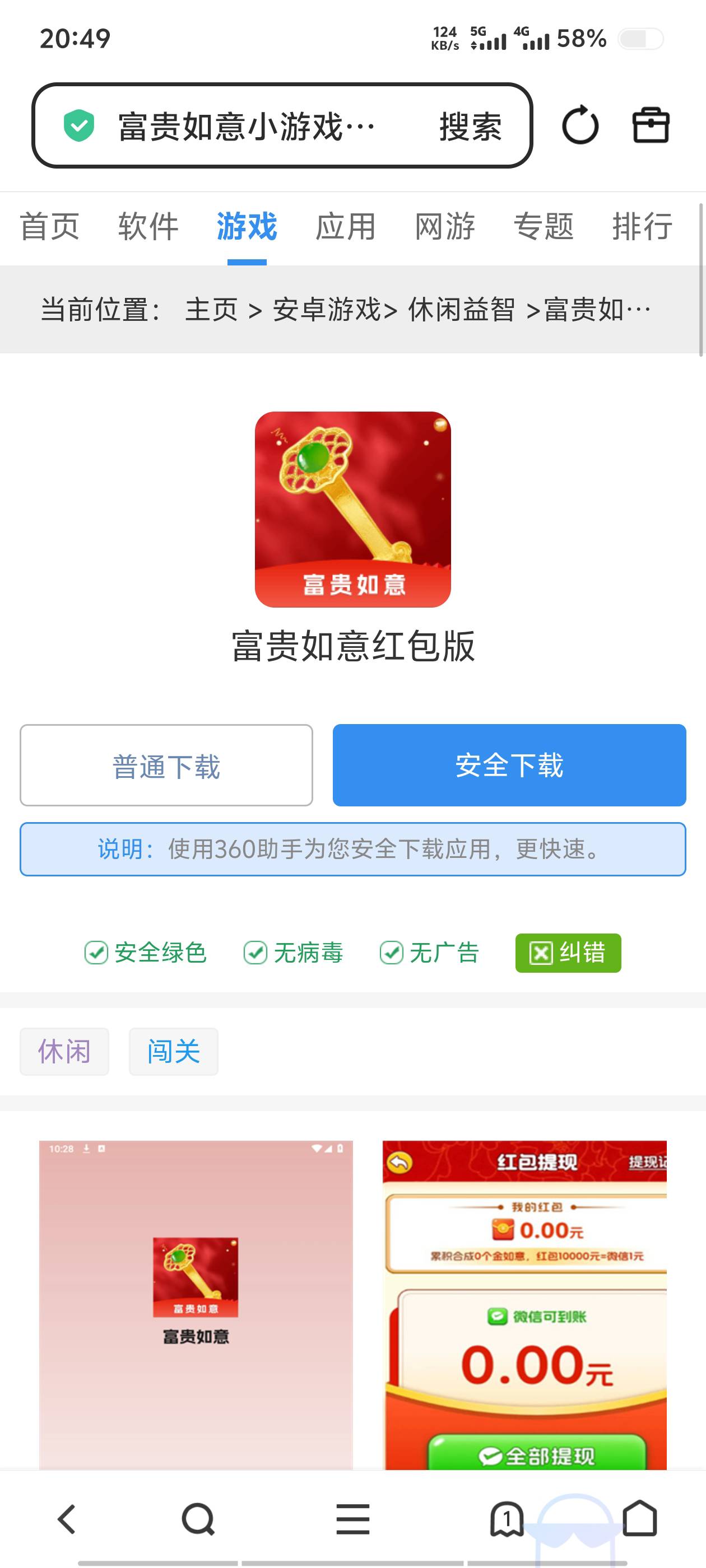 兄弟们这个广子真可以一个设备10+

2 / 作者:红尘烟雨醉相思 / 
