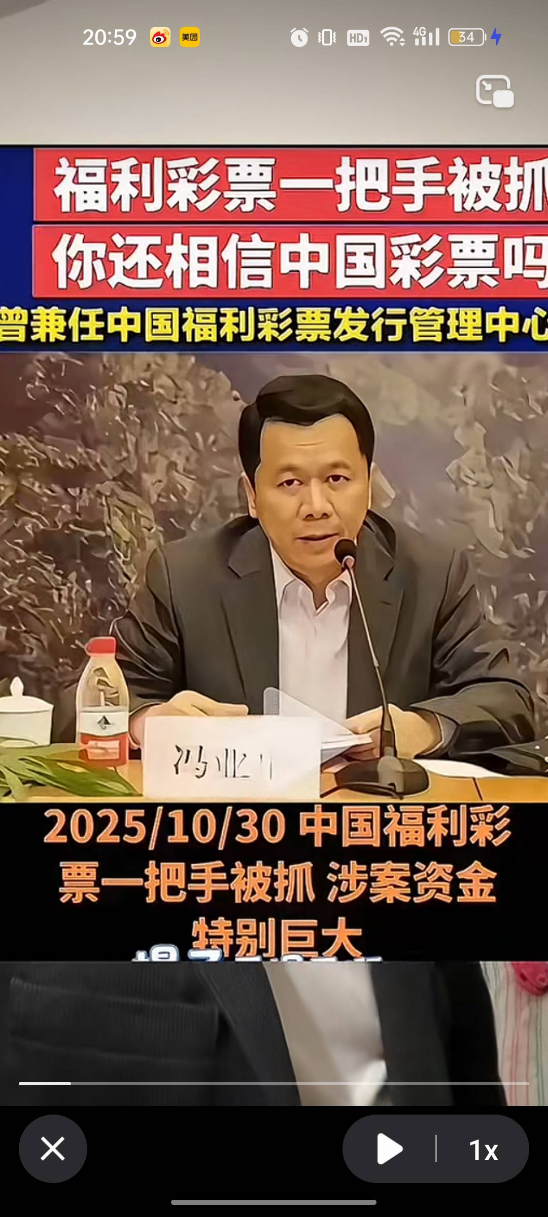 还有老哥买福彩吗

61 / 作者:沸沸cc / 