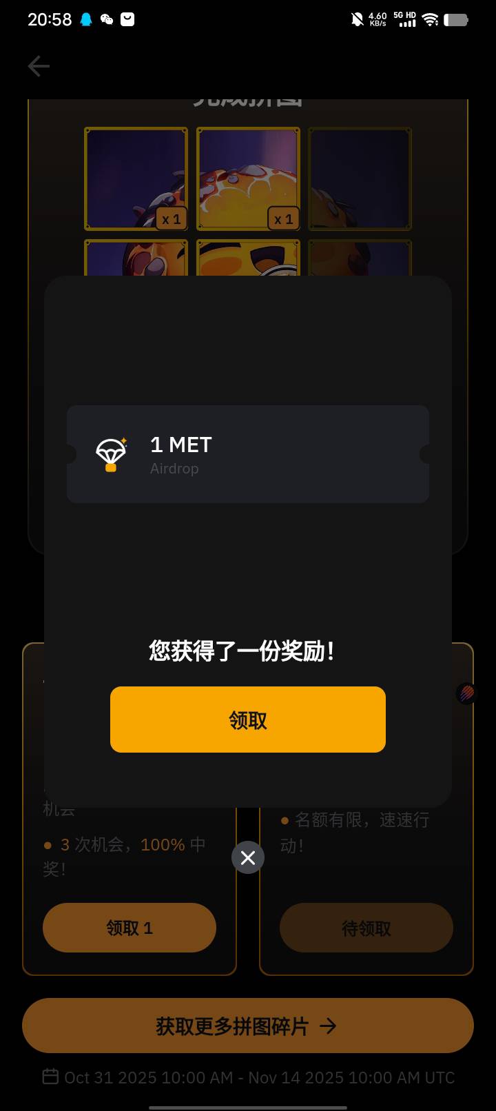 出大事了。得物那天看到了。都是些lj东西没钱就没搞。现在你们人人几十块评价返现？天41 / 作者:w60 / 