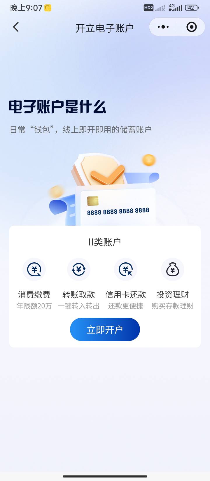 四川这里点不动吗，点好多次不跳转

71 / 作者:半夜偷毛 / 