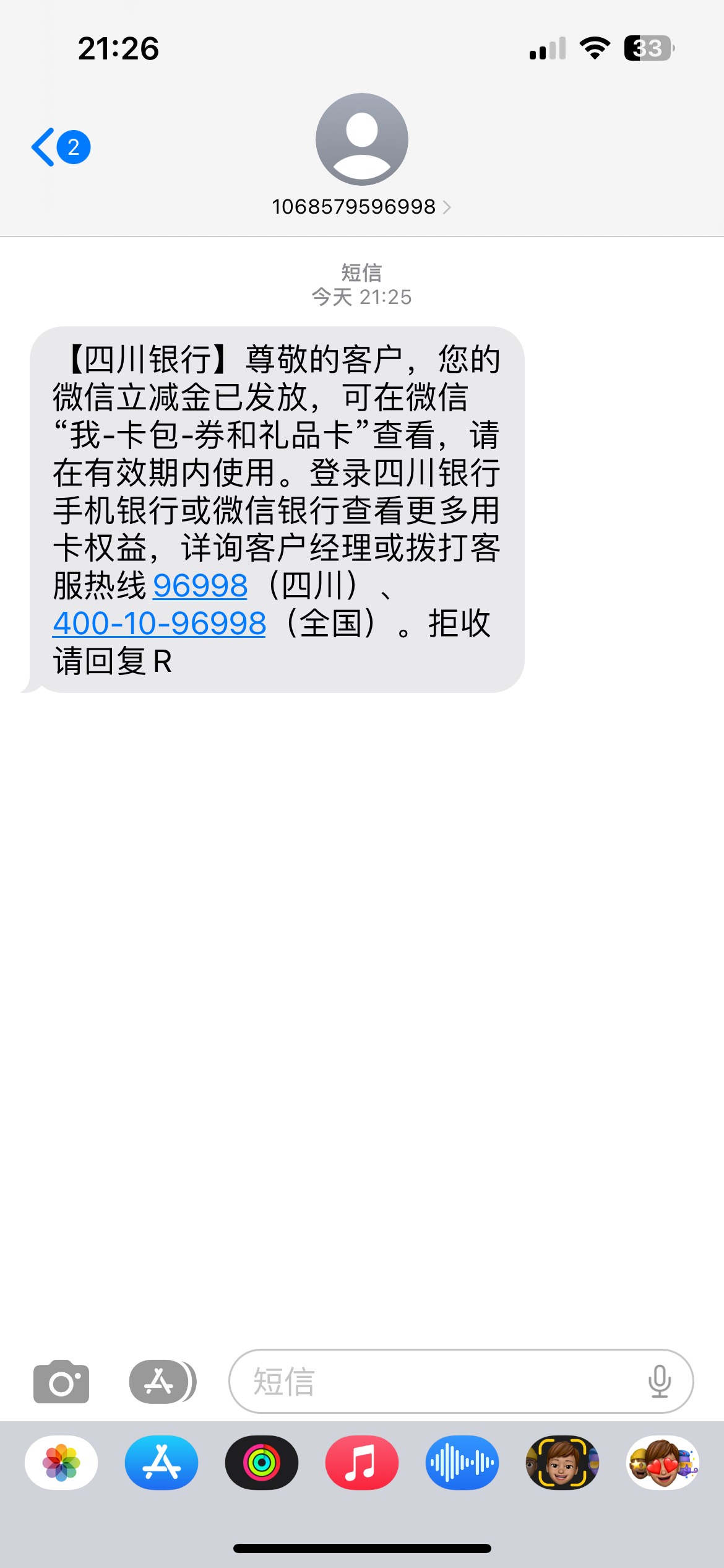 四川终于丝滑开了，折腾了几次。原来是ip问题，各种代理软件都试过了。终于让我试到了21 / 作者:羊毛哒哒哒 / 