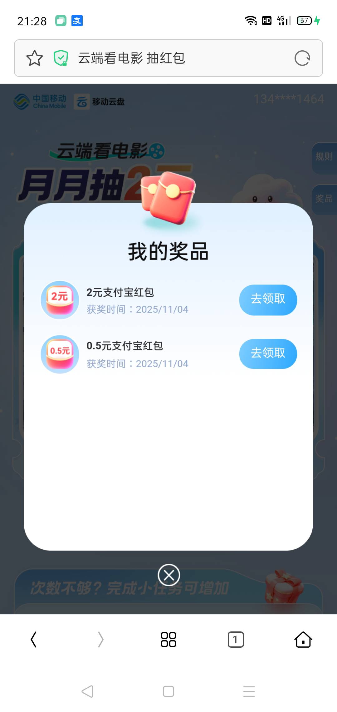 不能叠加


65 / 作者:轮回困惑 / 