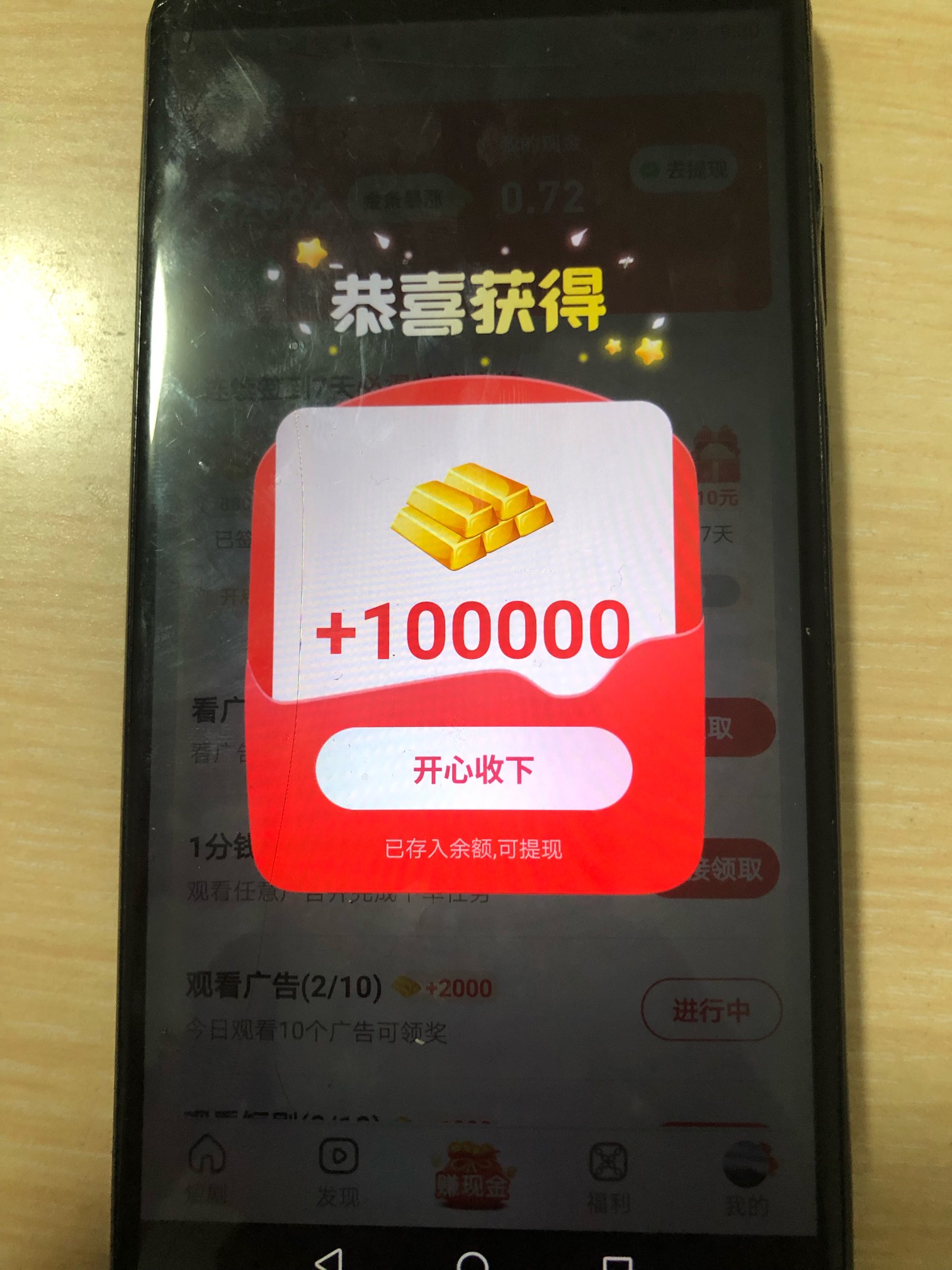 我去来点短剧这么猛啊，



86 / 作者:西红市首负 / 