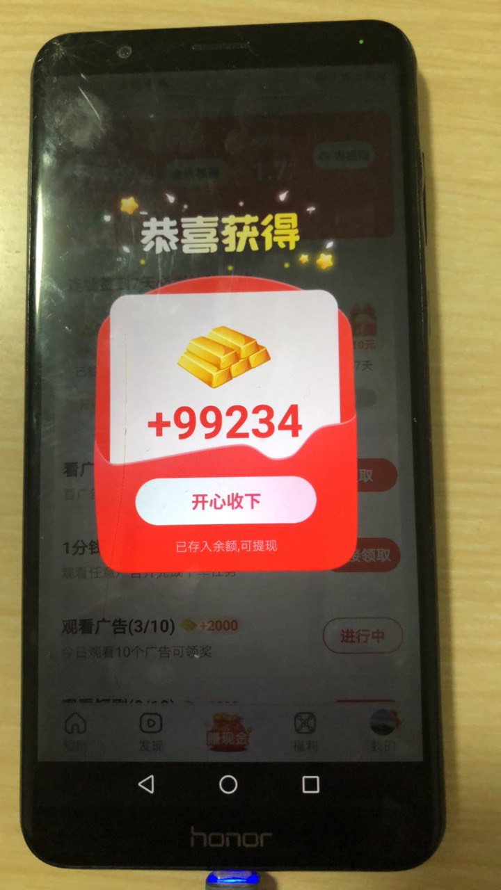 我去来点短剧这么猛啊，



52 / 作者:西红市首负 / 