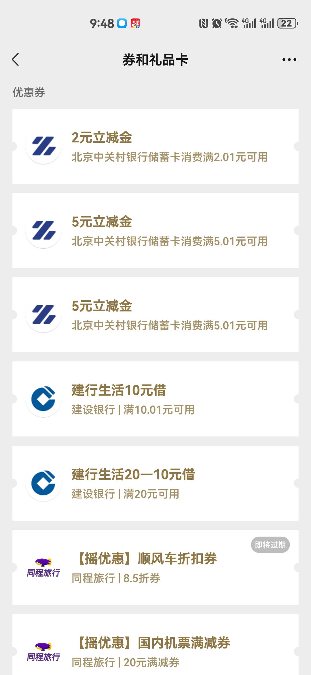 这个月最大的毛，薅羊毛得饿死

98 / 作者:红红红花 / 