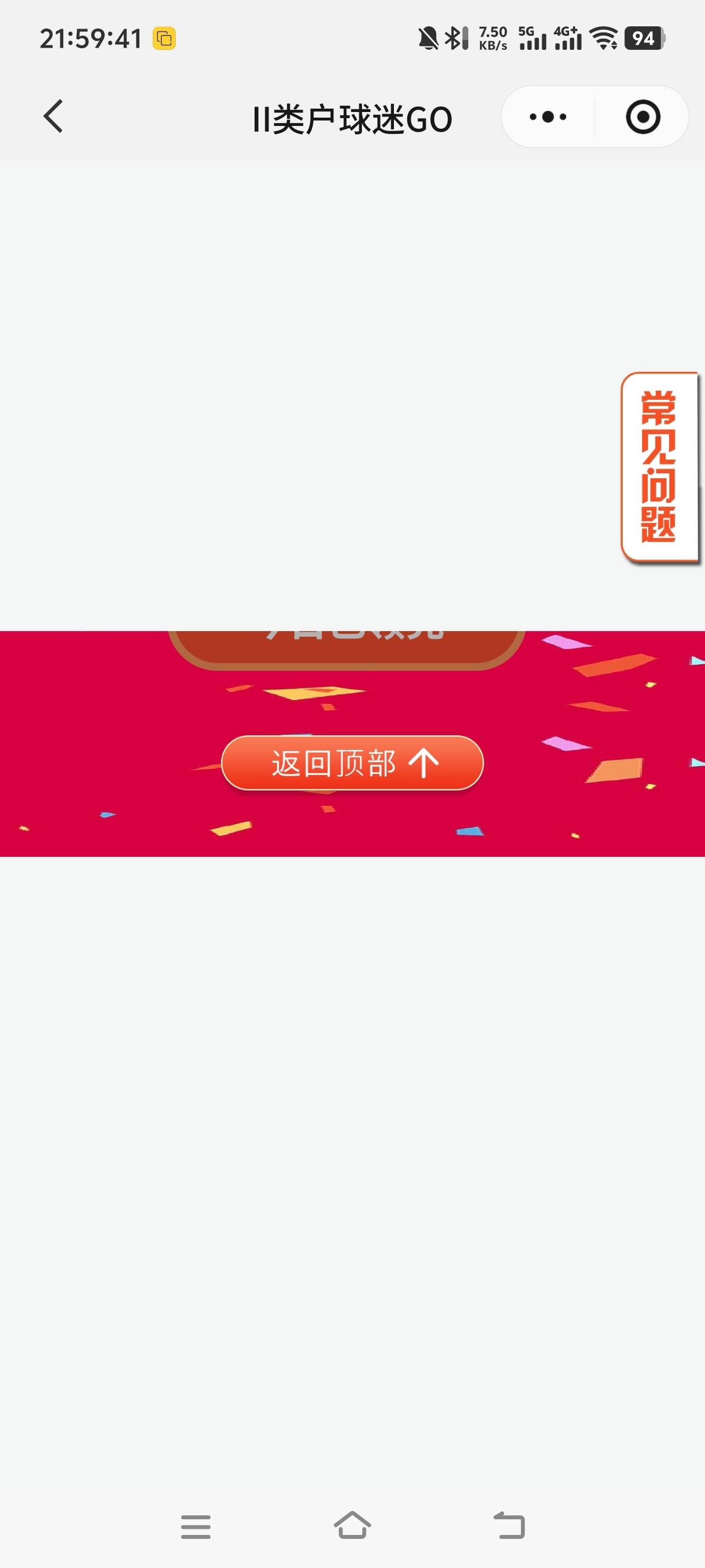 四川这是领完了吗

14 / 作者:zzzzz8 / 