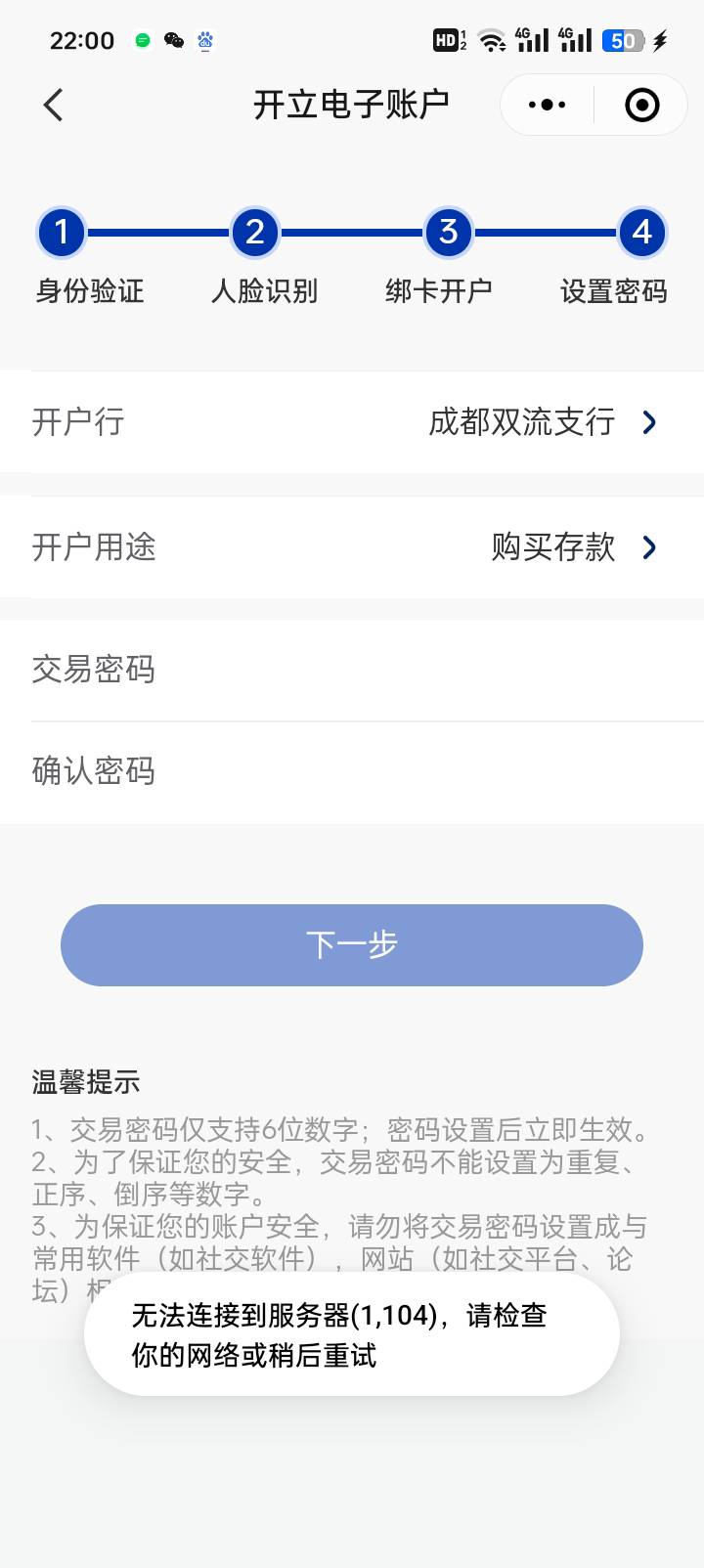 太为难我了，以前我记得很好开啊

23 / 作者:舔批少年 / 