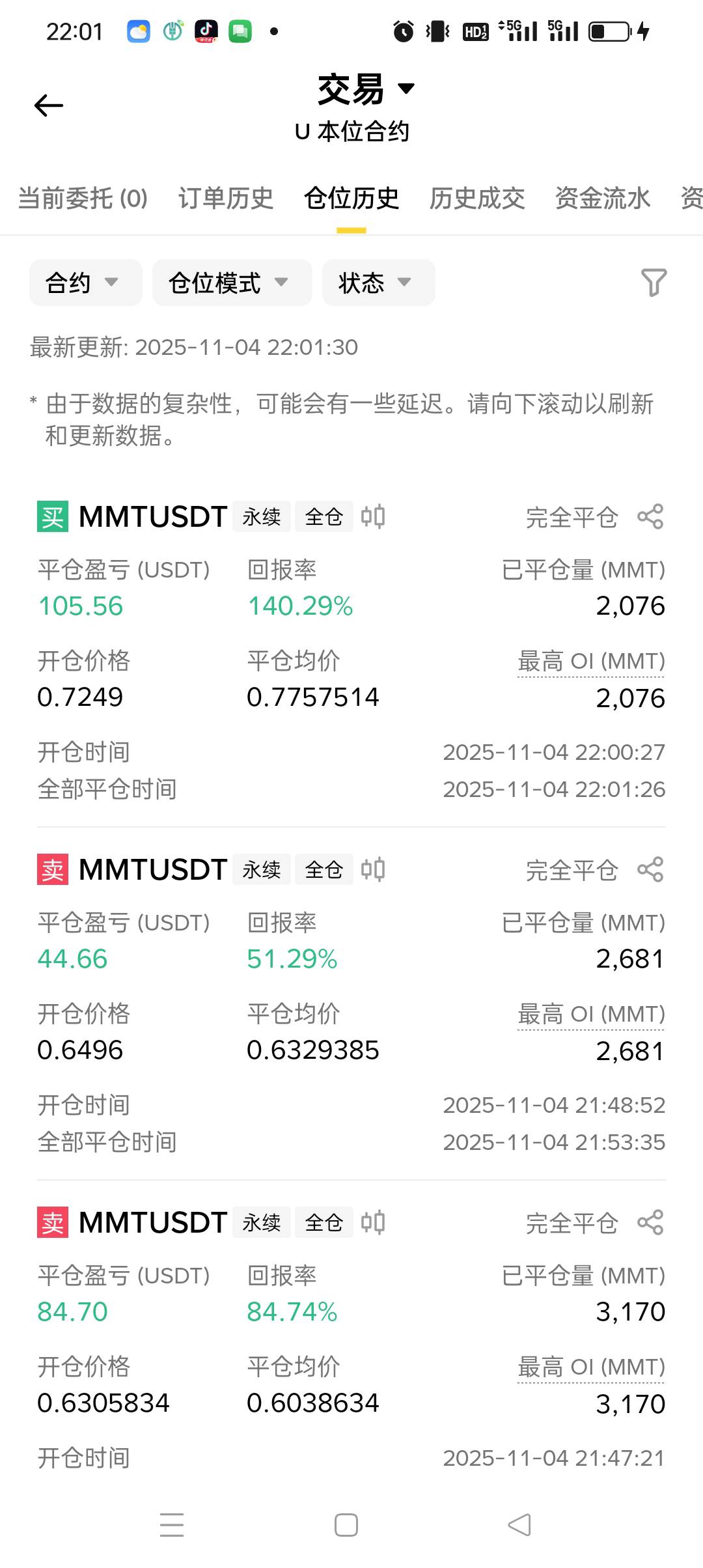 我日 币安今天 送钱  搞得3000+了 

32 / 作者:被狗催放弃了 / 