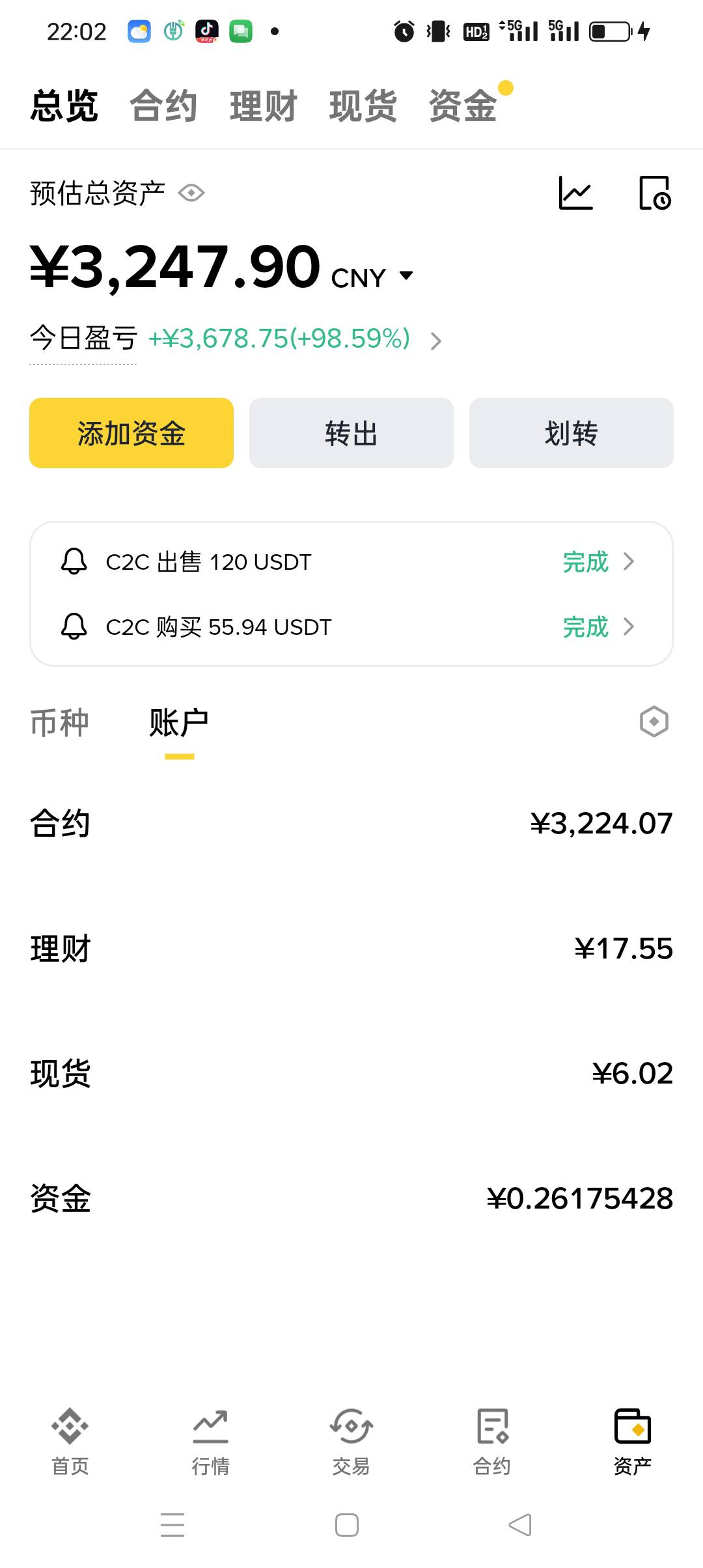 我日 币安今天 送钱  搞得3000+了 

29 / 作者:被狗催放弃了 / 