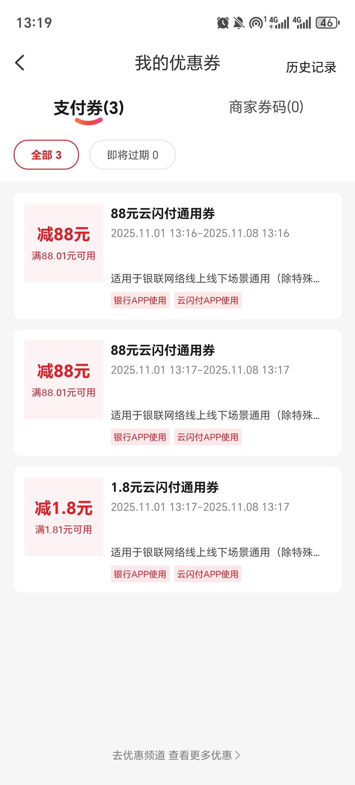 又是没毛的一天，看下初一的心情好了

62 / 作者:这一生啊 / 