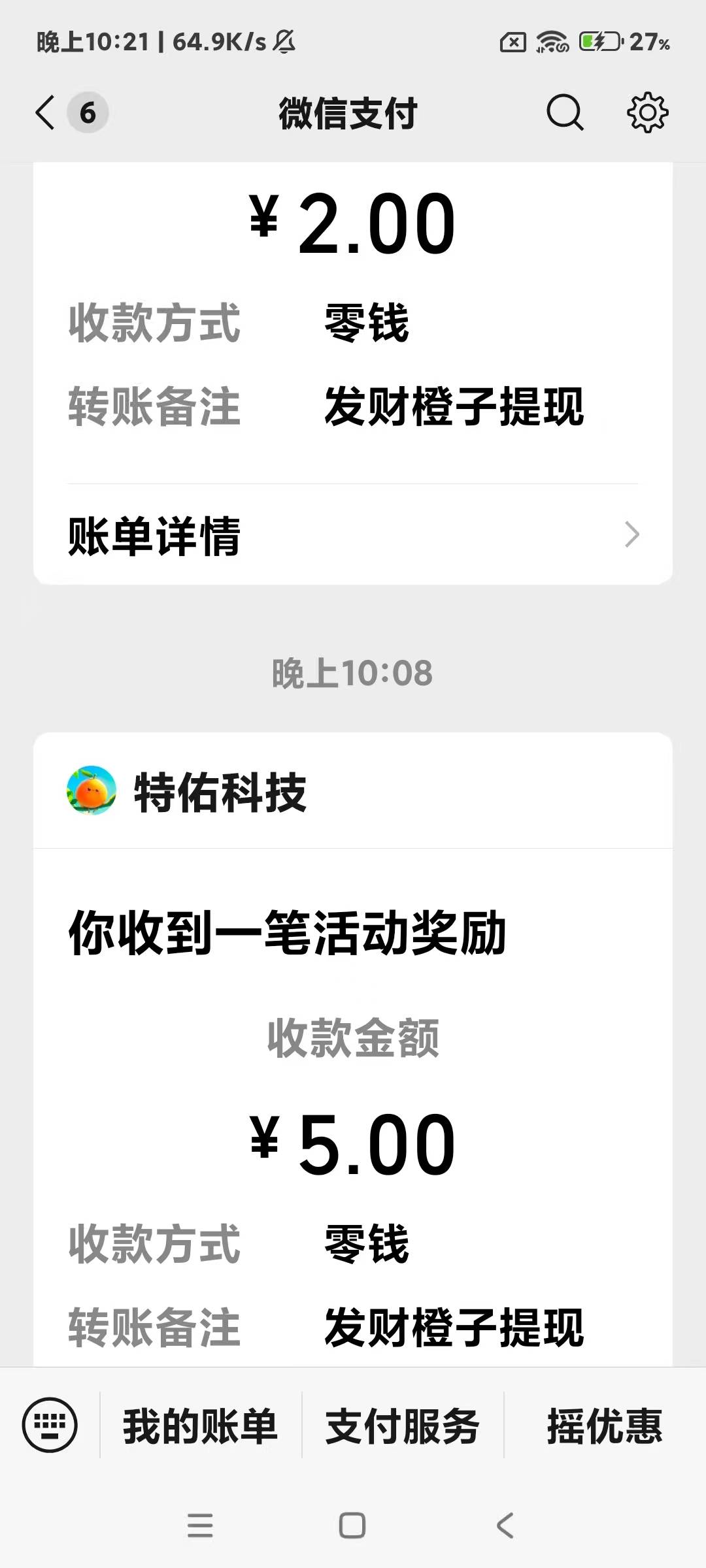 累了


19 / 作者:15y / 