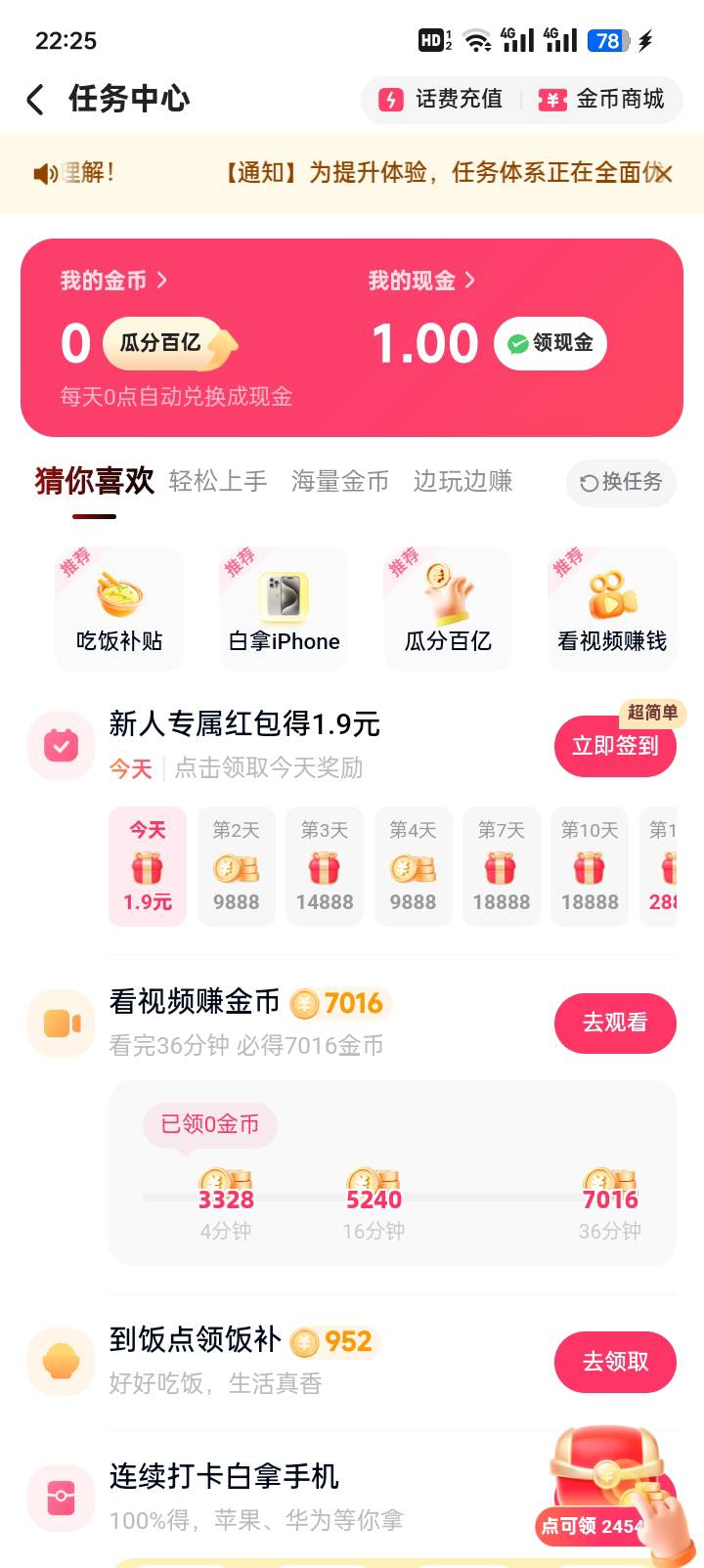 快手账号几个月没登录怎么突然成新号了？？？


64 / 作者:舔批少年 / 