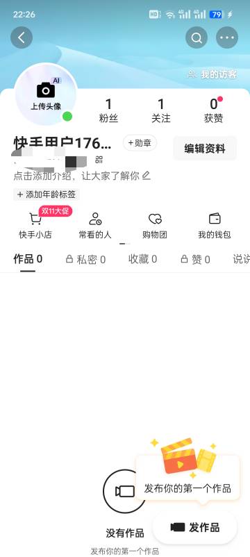 快手账号几个月没登录怎么突然成新号了？？？


83 / 作者:舔批少年 / 