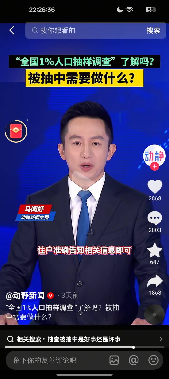 我去有没有在东莞挂b的老哥被调查的
都是咋说的啊，直接就说无业游民挂b中吗，还是随15 / 作者:哦DJ / 