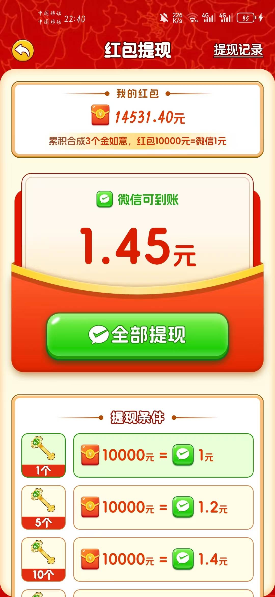 这什么勾巴广子，现在看半天就1米

3 / 作者:金牌讲师大司马 / 