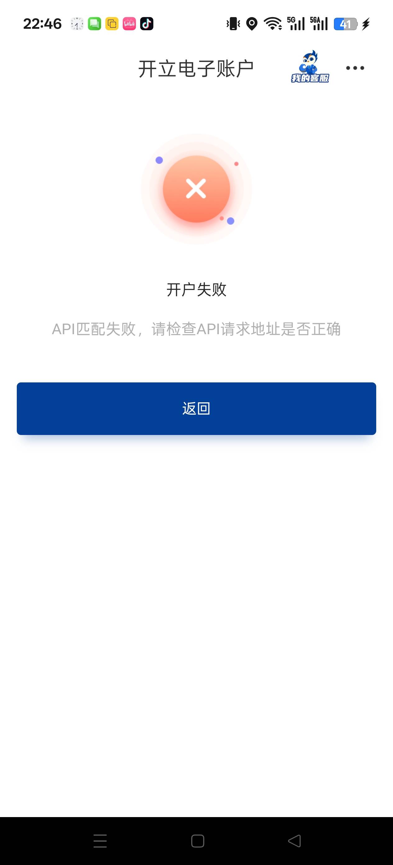 北部湾区开户显示这个啥意思

69 / 作者:给你转 / 