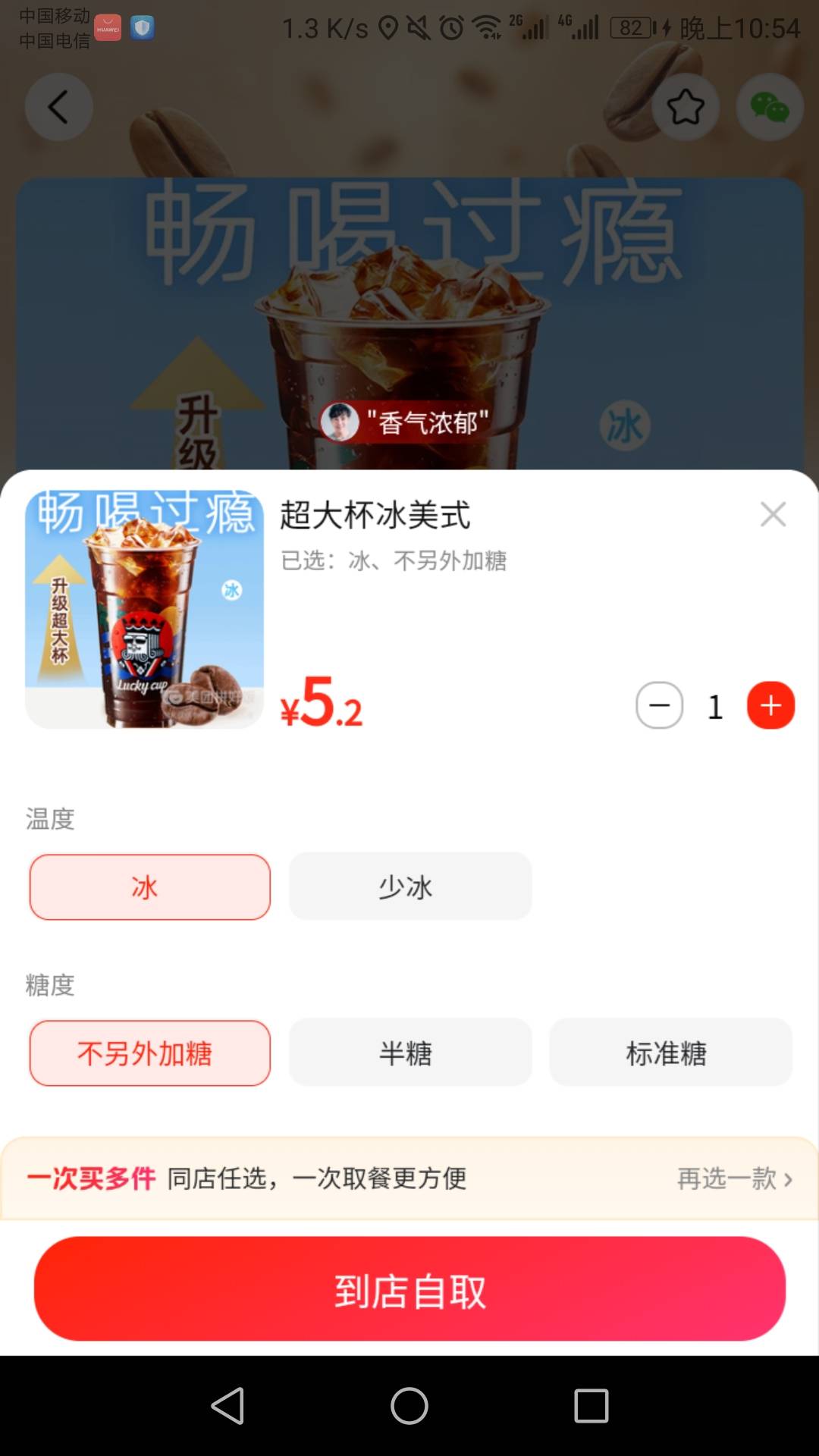 每天两杯冰美式，一包榔子，两包烟，哪一个好戒一点，感觉哪个都戒不掉，钱包扛不住啊8 / 作者:六六师父父 / 