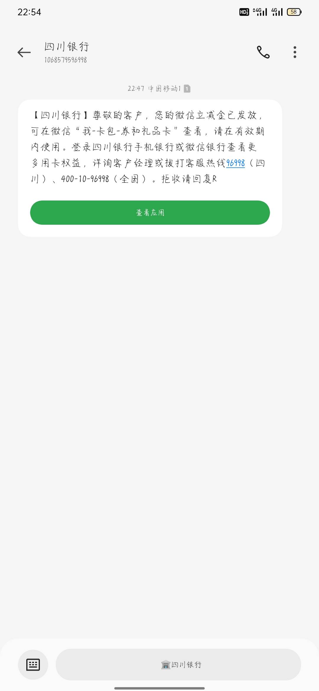 终于开出来了

97 / 作者:骄傲的七夜 / 