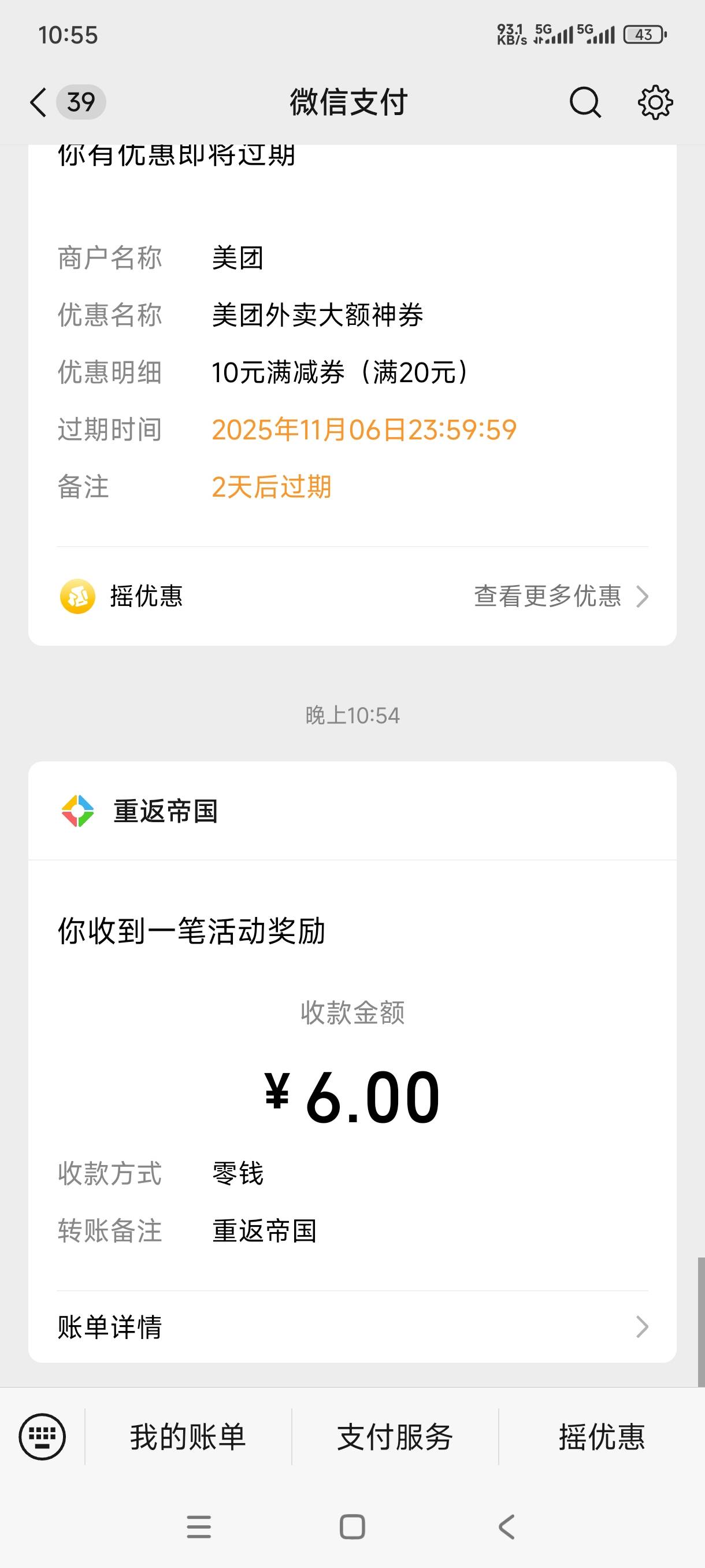 重返有包

55 / 作者:嘎子不偷申请 / 