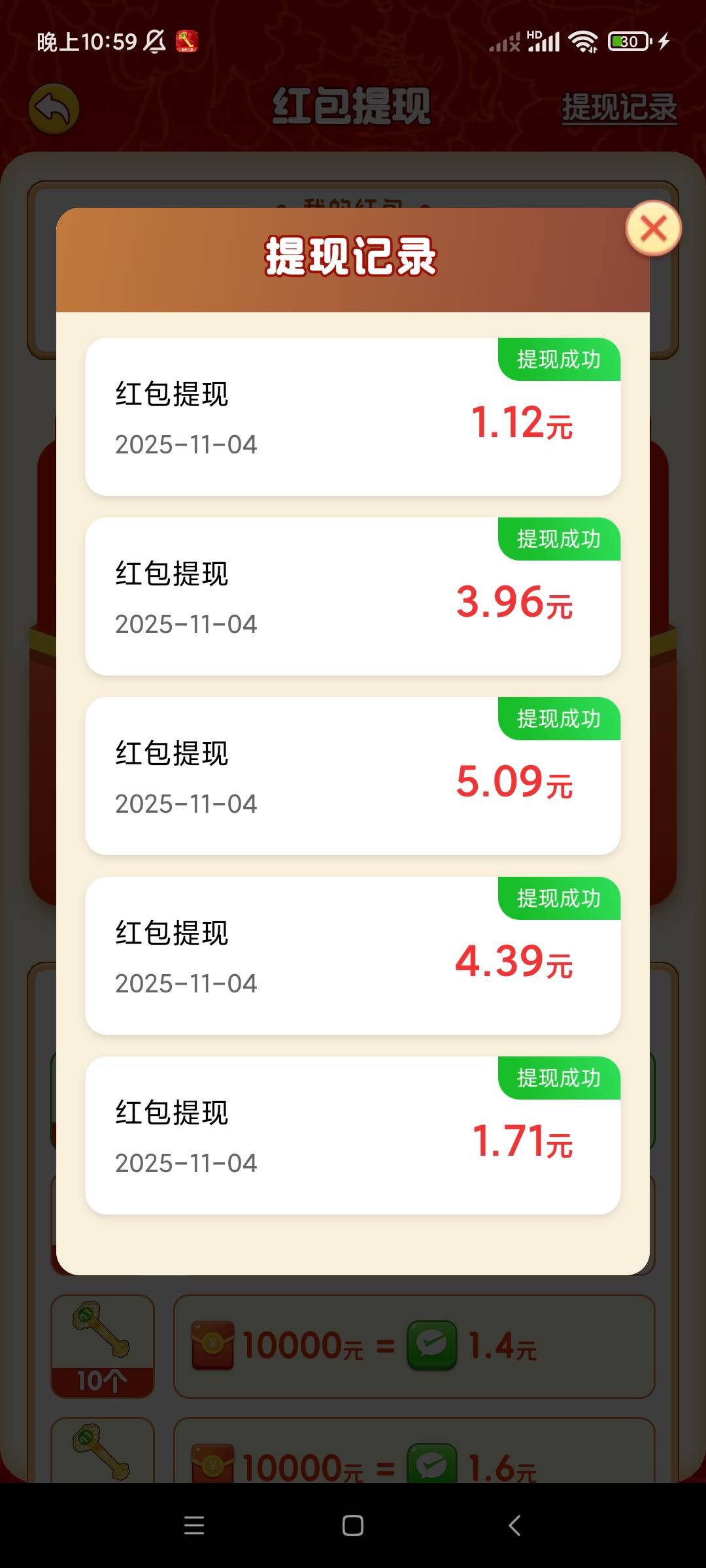 这个富贵如意多号不又吃麻了

82 / 作者:佛光阁 / 