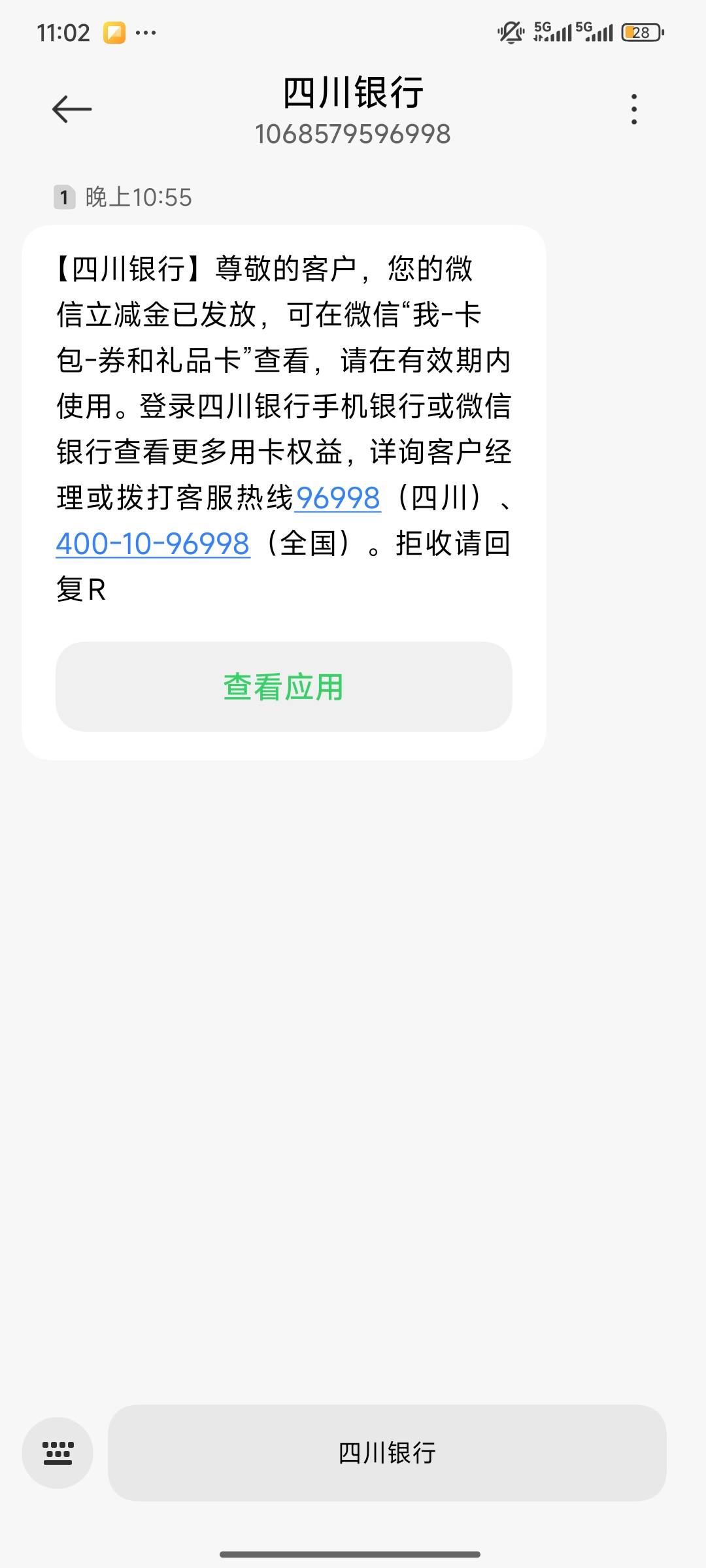 丝滑一次就开出来了，发现爱加速IP不行，换个ip直接流畅丝滑

37 / 作者:默多克 / 