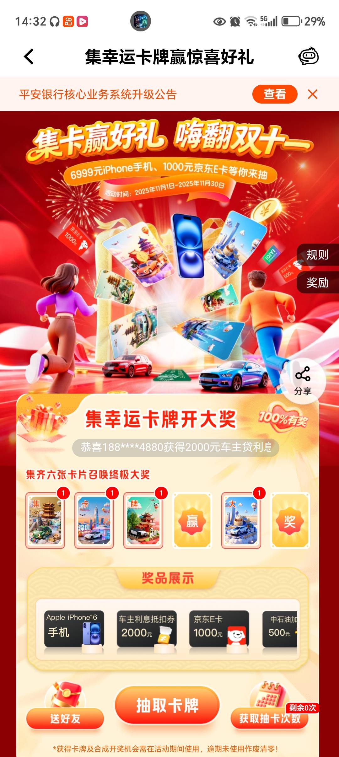 1

82 / 作者:无奈啊人生 / 