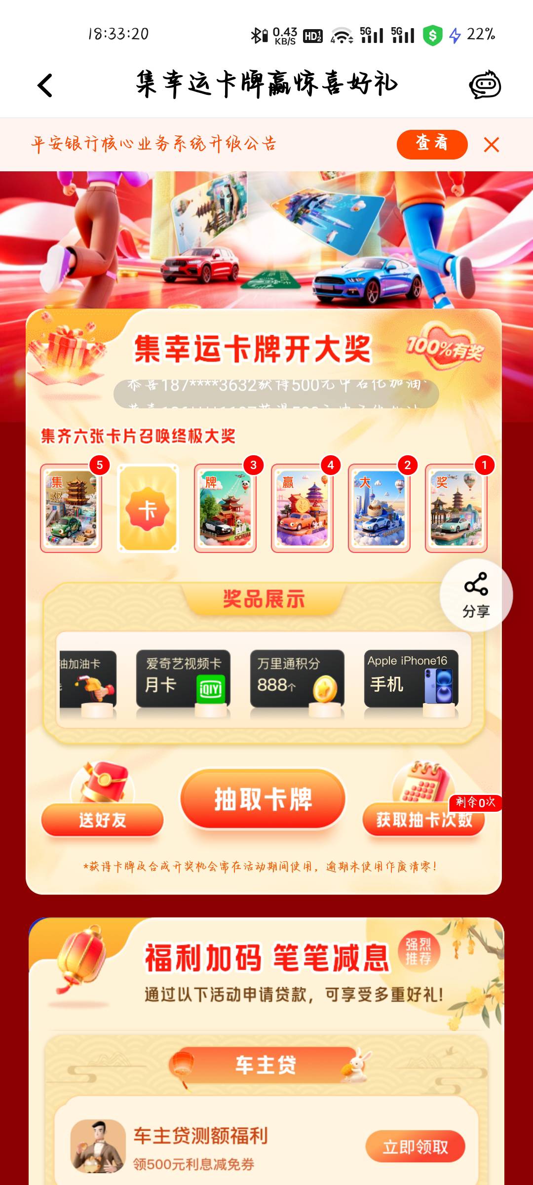 出大

53 / 作者:✾͡見崎鳴 / 