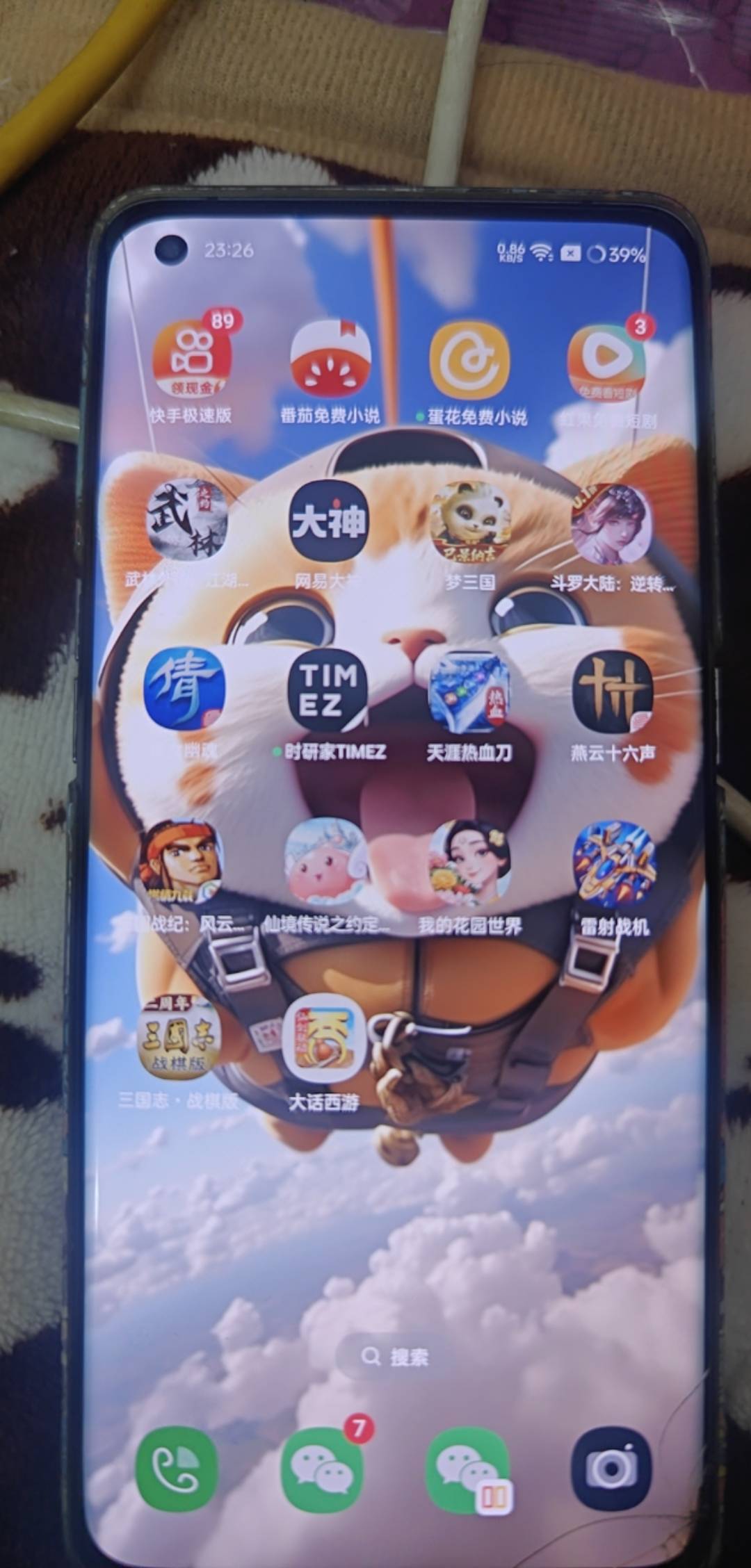 汽水音乐 给他做做数据 一天能有二十多 毛



52 / 作者:吃着栗子 / 