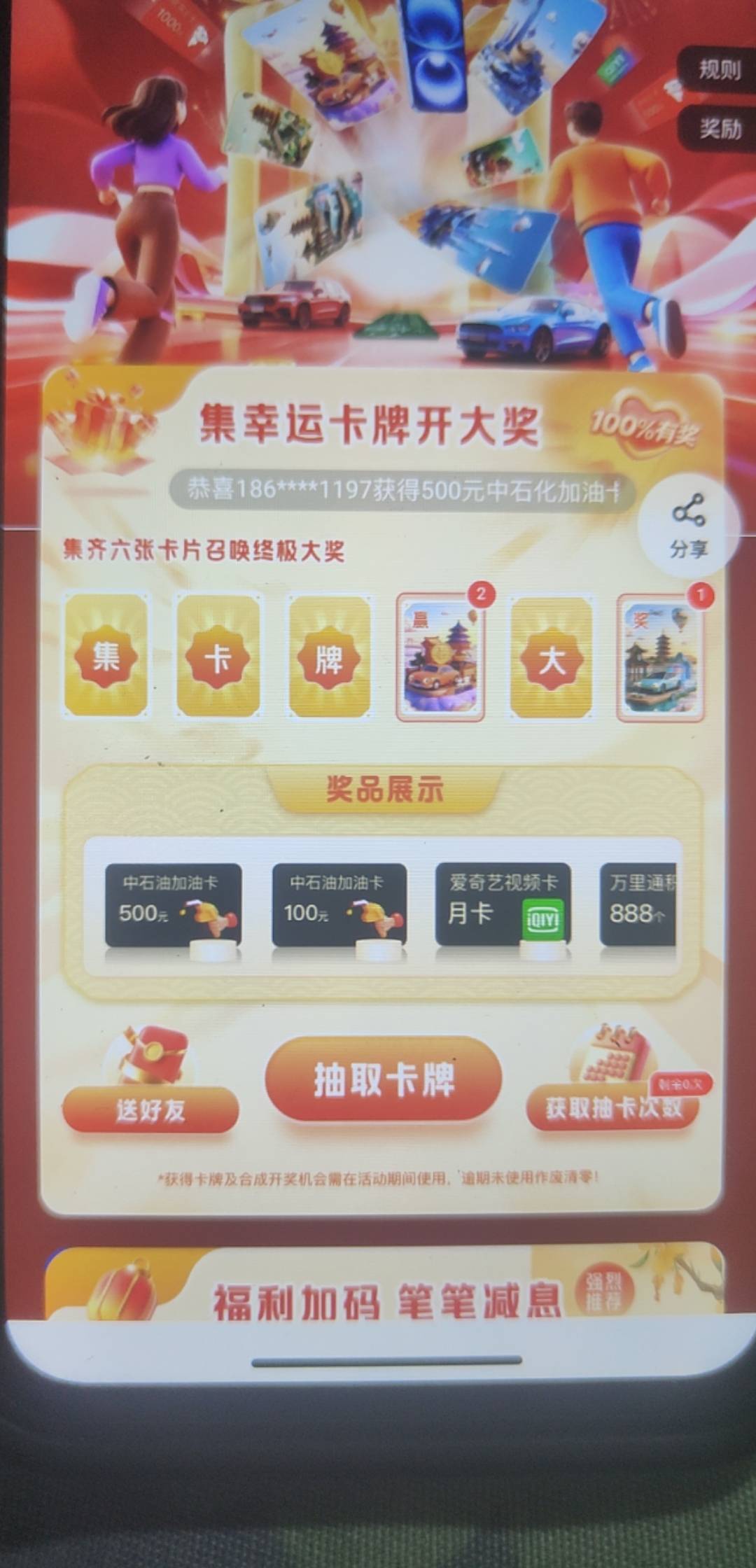 我缺的这些谁有。速速报价

55 / 作者:北辰雨墨 / 