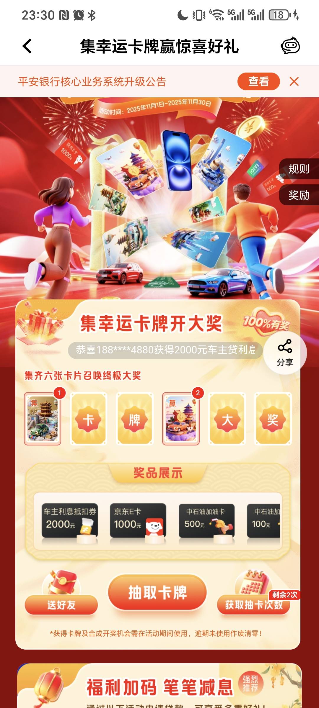 我缺的这些谁有。速速报价

90 / 作者:我爱小小孟 / 