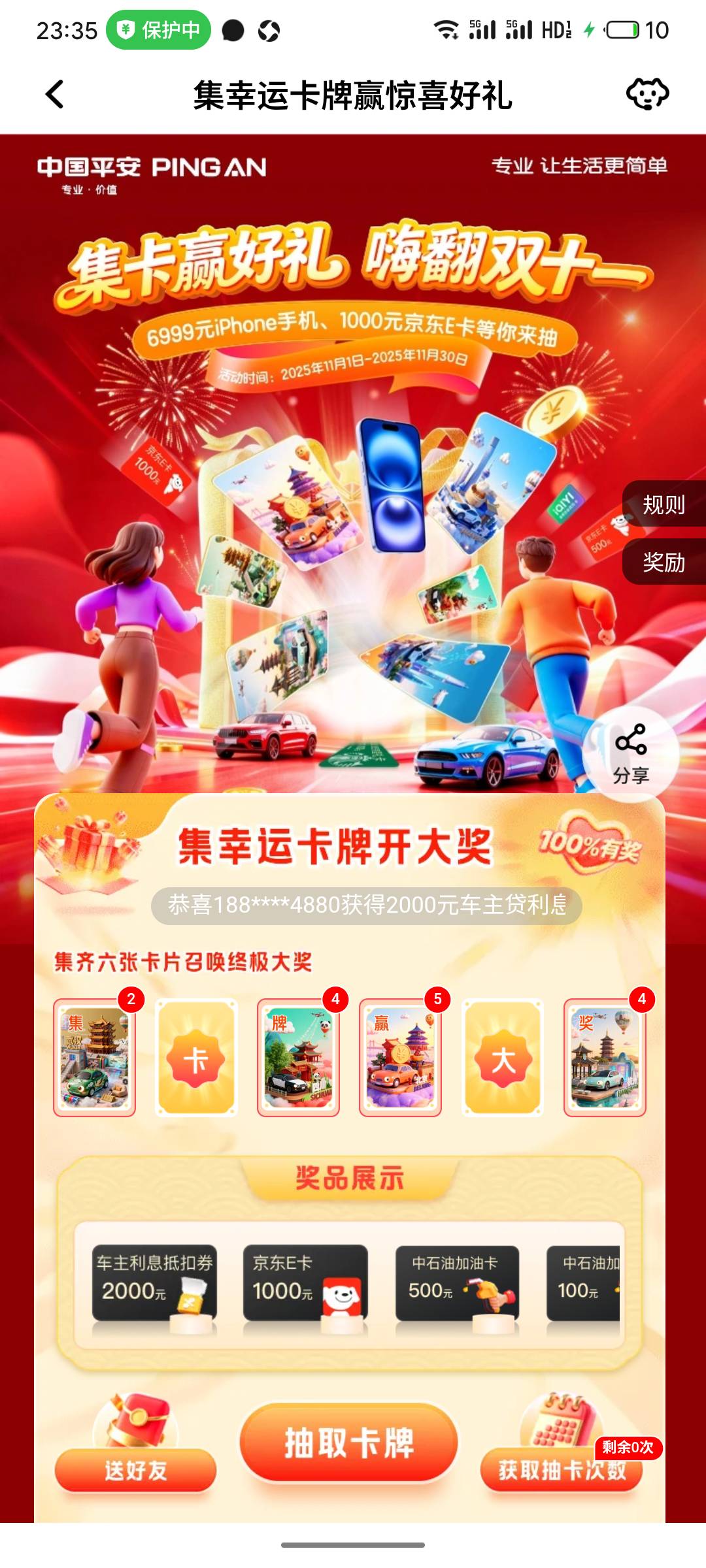 1.5一张

27 / 作者:阿西吧1万 / 