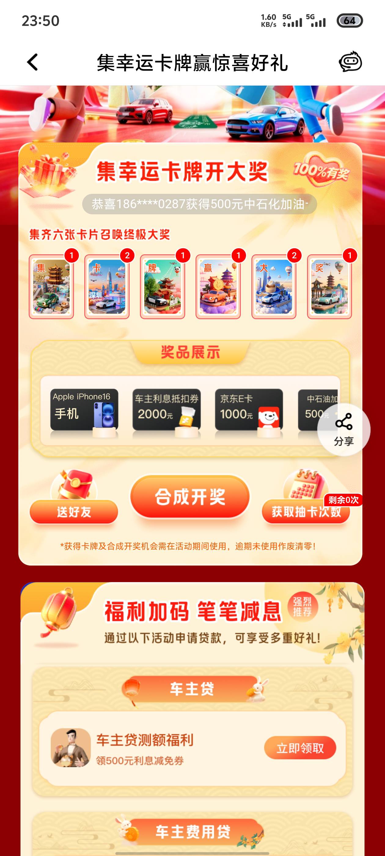 全部开出来很简单啊

37 / 作者:卖孩子的小火柴 / 