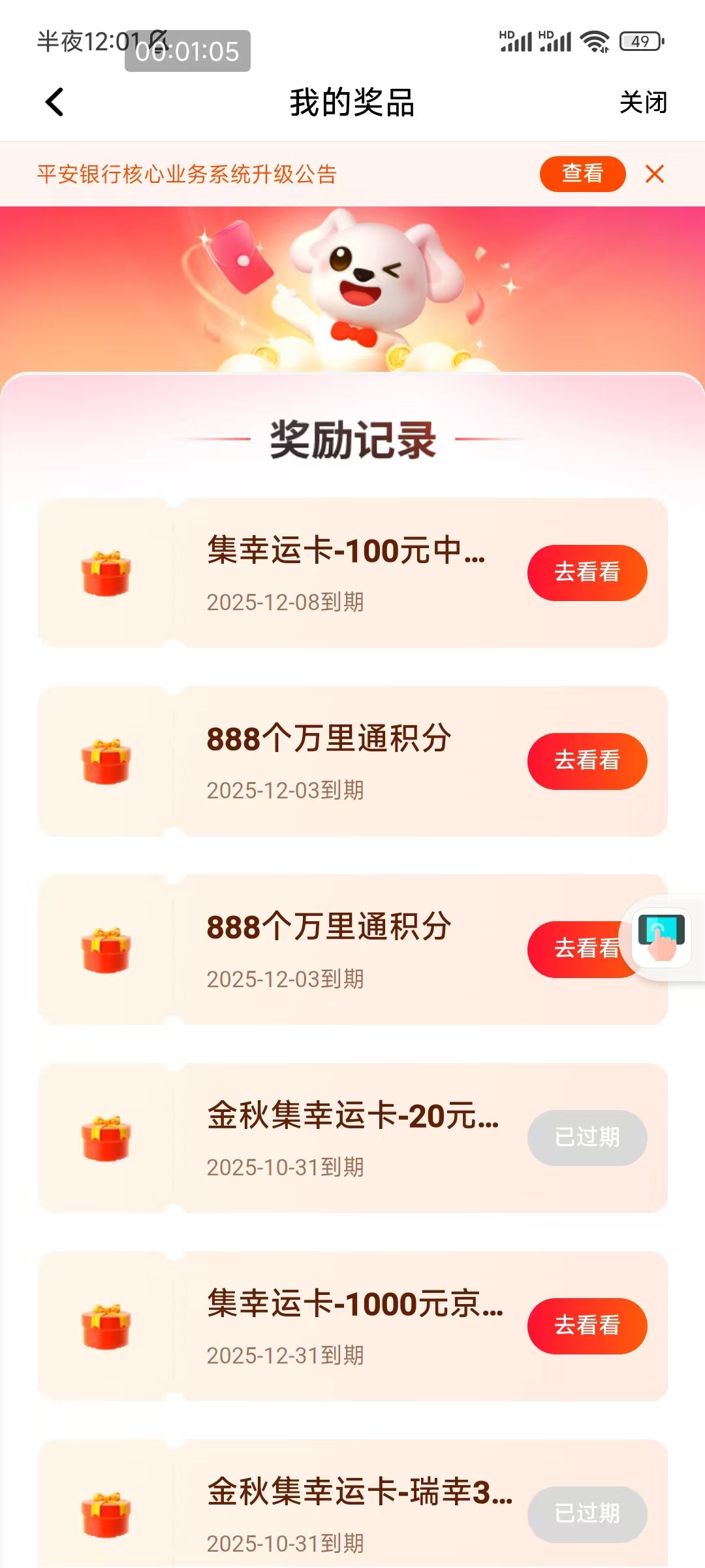 上个月两户1千e卡，这个月两张100油卡.知足了..


48 / 作者:清风徐来19 / 