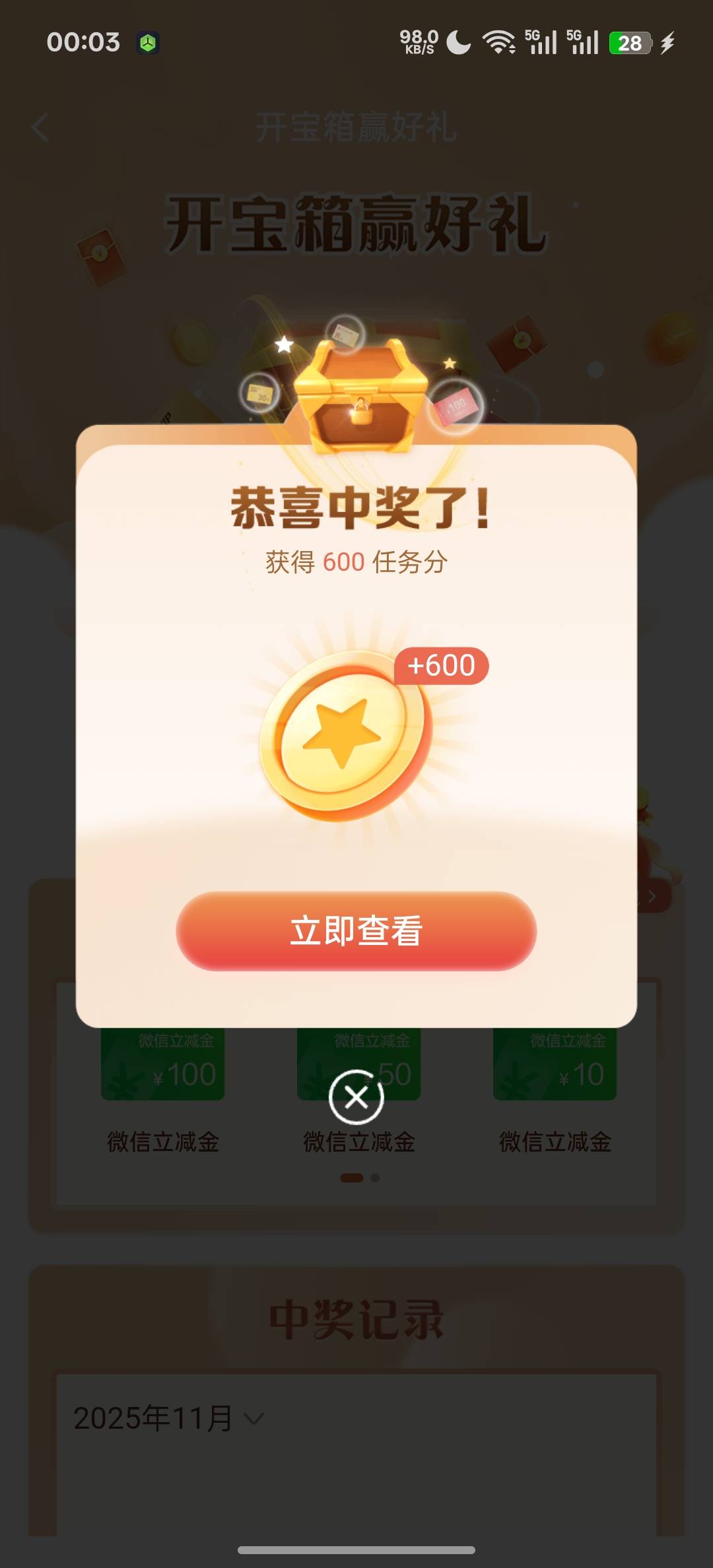 人人600

27 / 作者:知鸟2026 / 