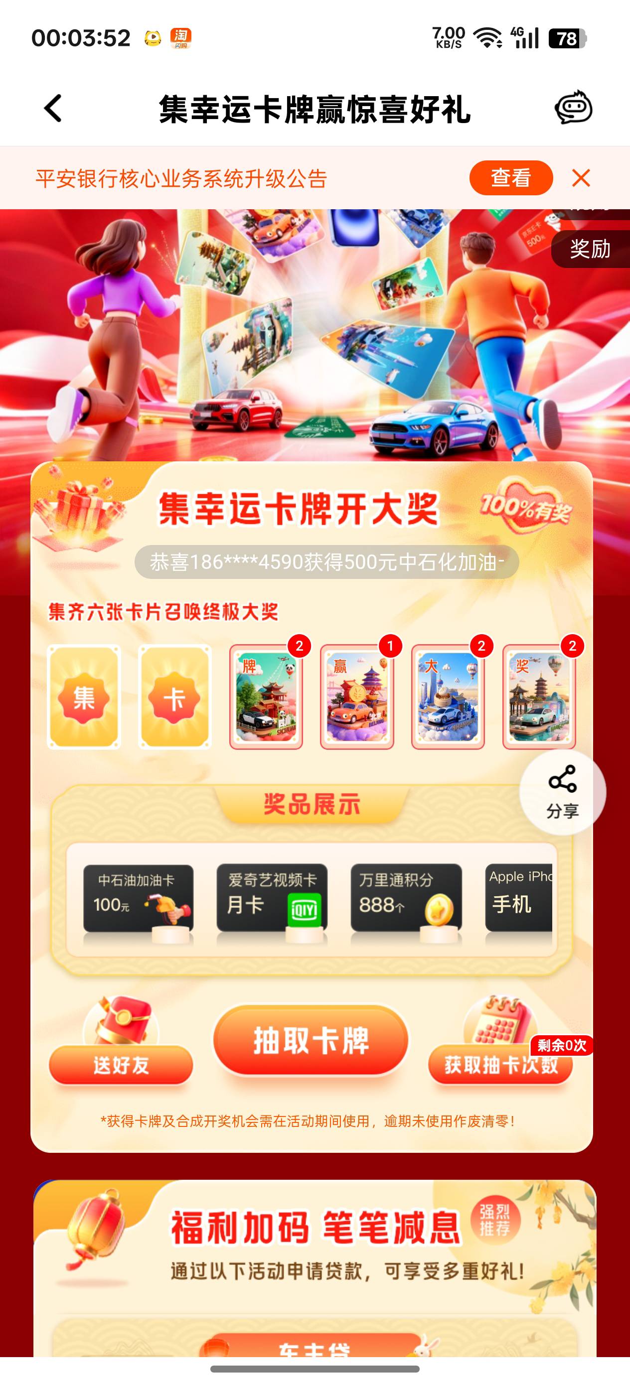 出，需要的留

91 / 作者:十年磨一剑啊 / 