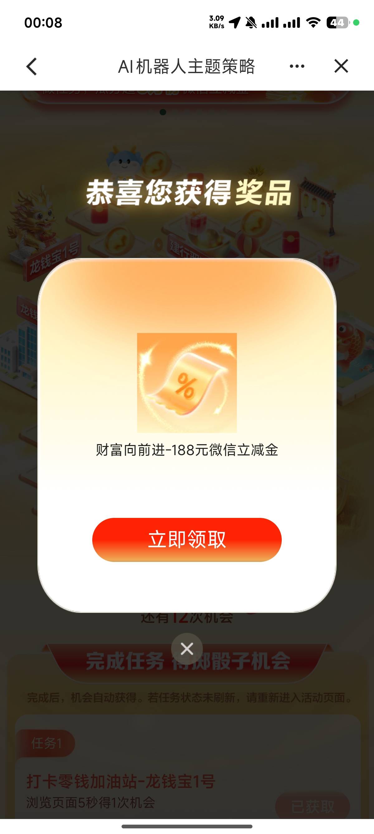 我靠感谢首发老哥

50 / 作者:30号 / 