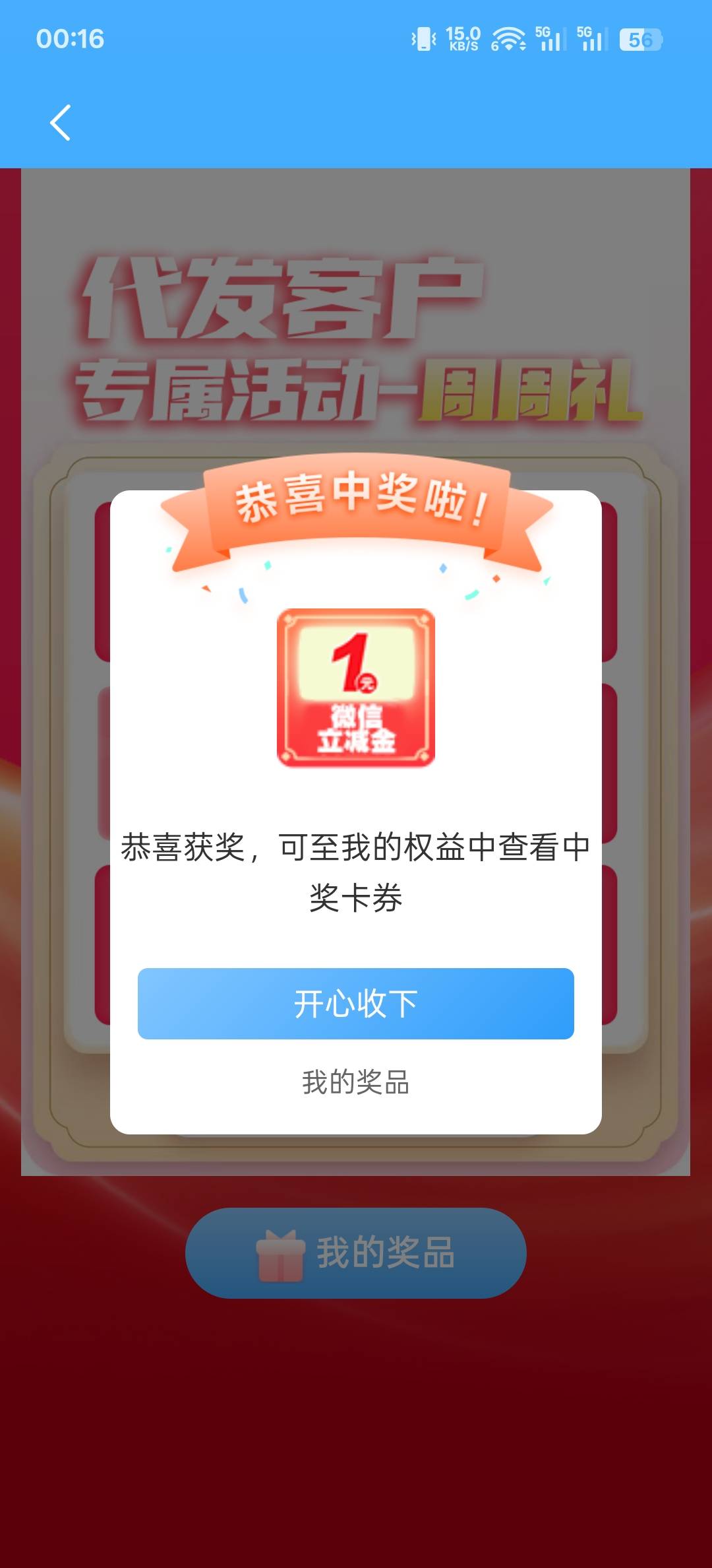 11月5日羊毛线报总结合集23 / 作者:忘了說晚安丶 / 