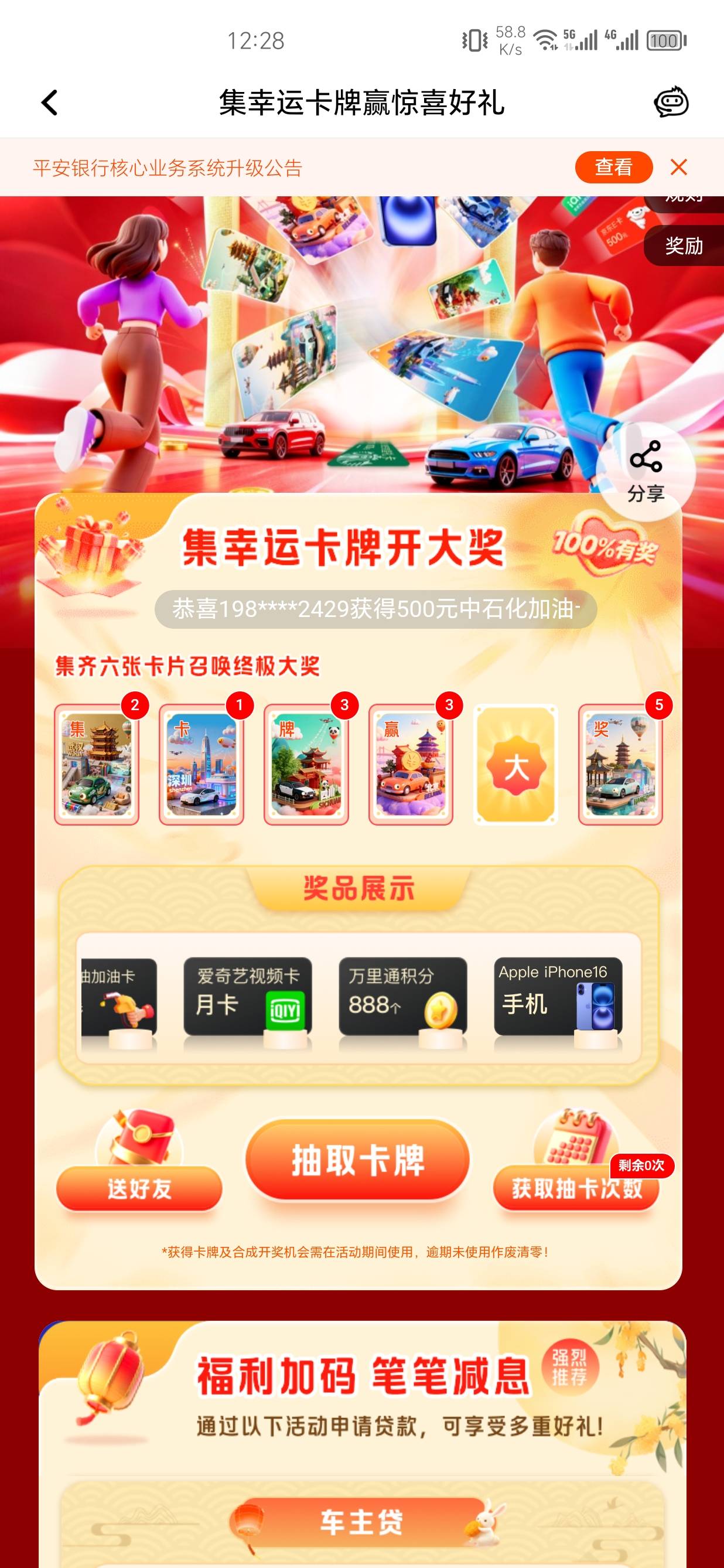 打包，一起20能出吗

21 / 作者:我又来了哟 / 