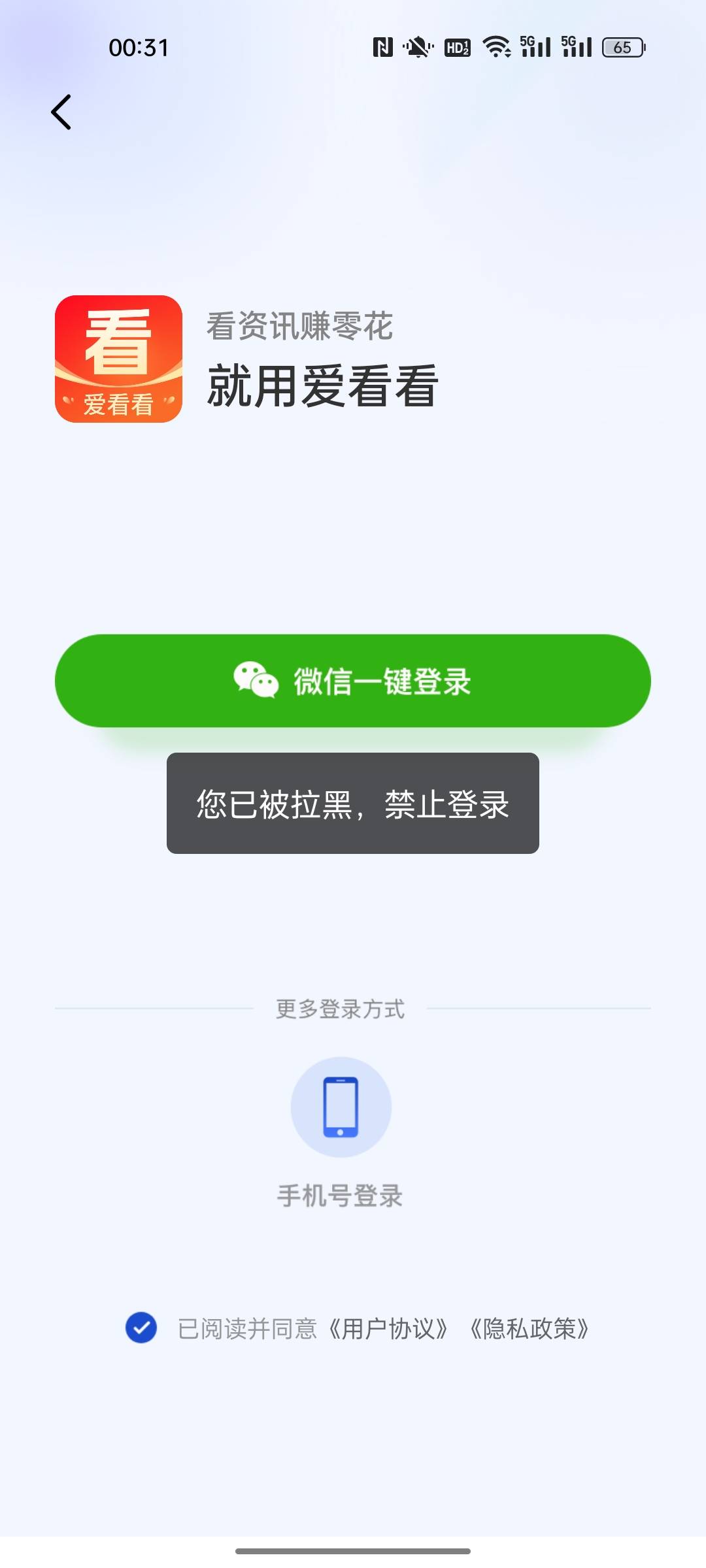广子直接拉黑了

81 / 作者:小小卡妖呃 / 