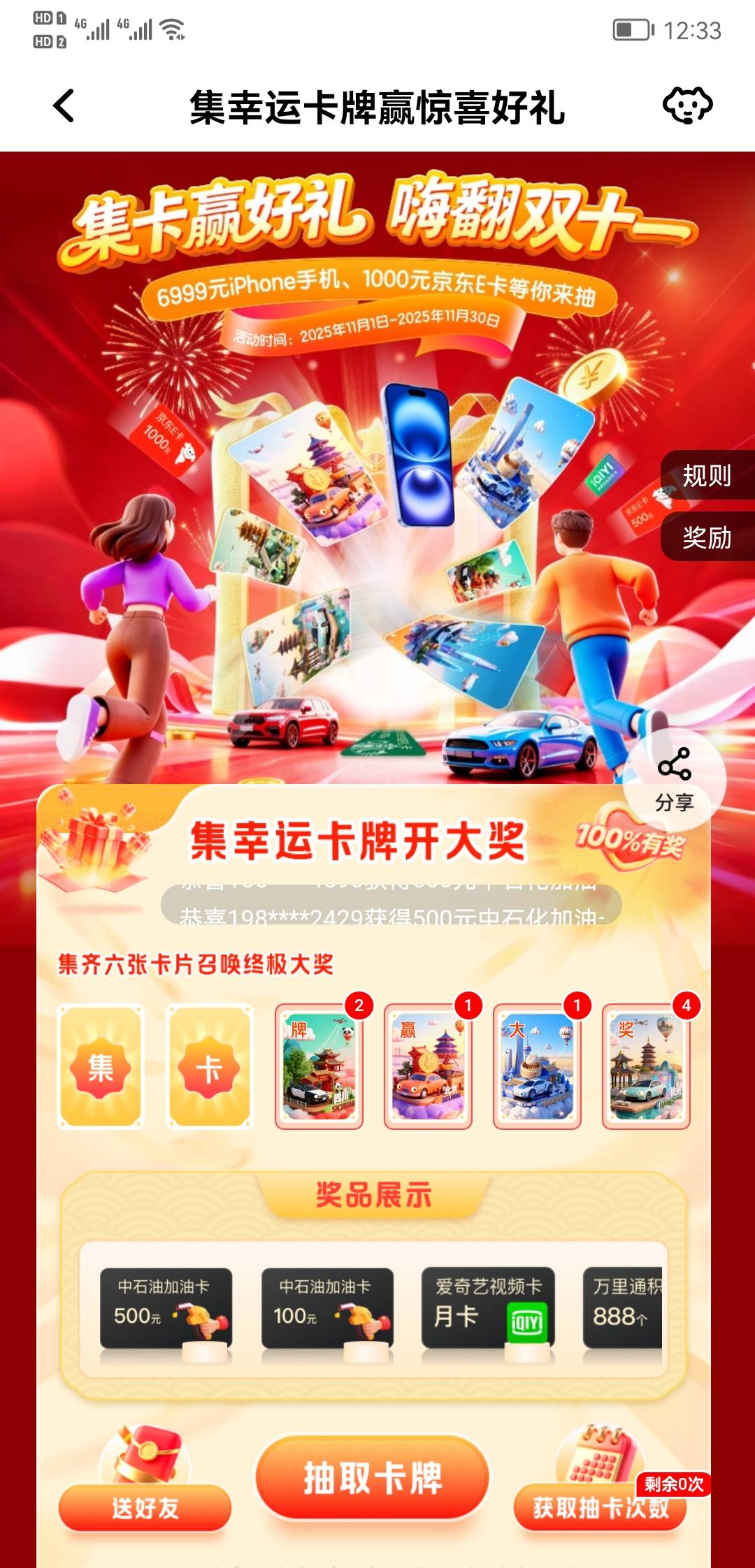 打包出11.99

36 / 作者:我的忧伤还在收 / 