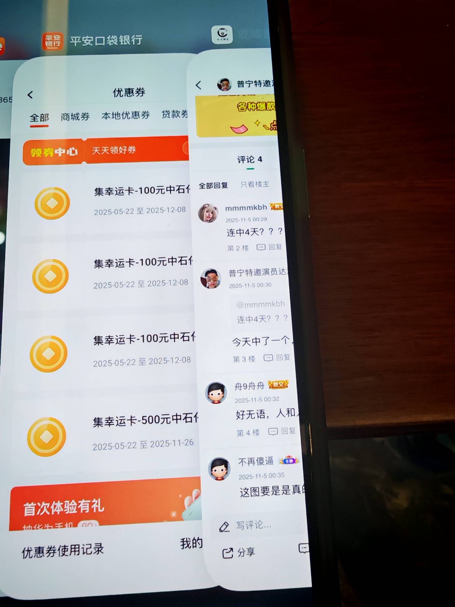 你们只会yy

53 / 作者:普宁特邀演员达濠 / 