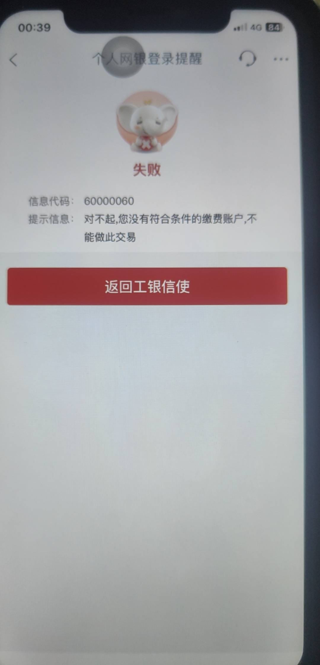 啥情况，飞到新疆，搞这个信使显示这样子



71 / 作者:北辰雨墨 / 