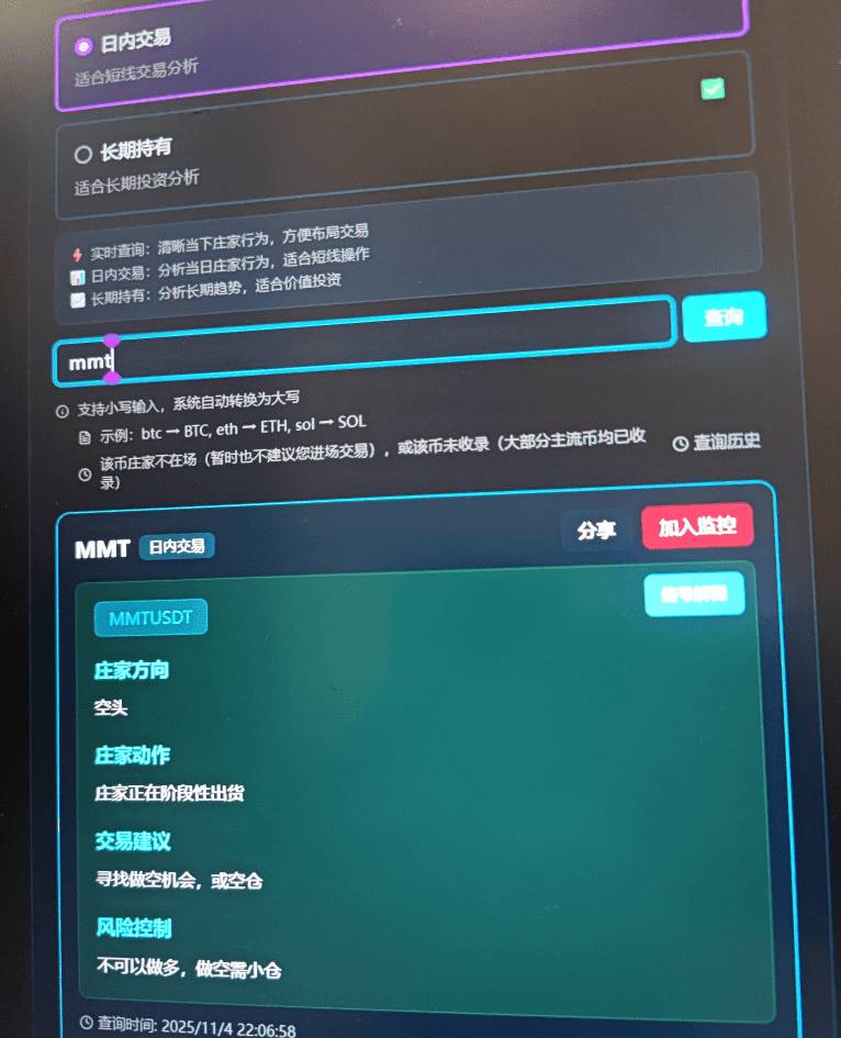 .大通过了 盈利四千多 休息 休息

96 / 作者:被狗催放弃了 / 