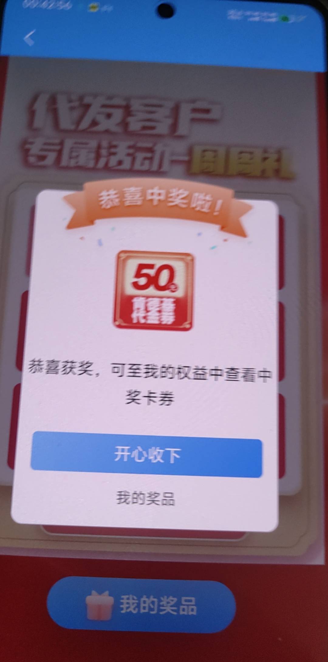 民生代发，欧了

67 / 作者:Adva / 