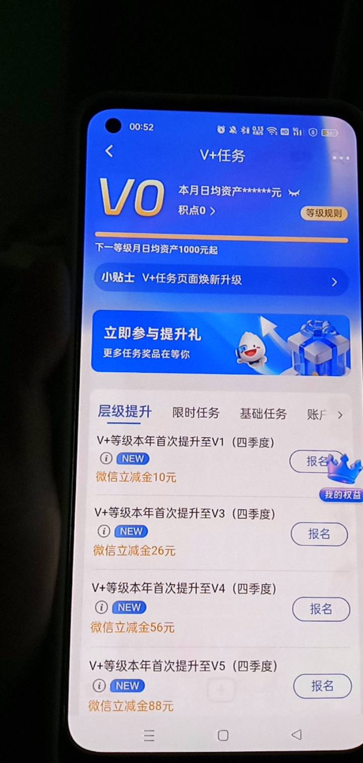 民生代发都没有任务 转多少才有任务啊

85 / 作者:广东好冷 / 