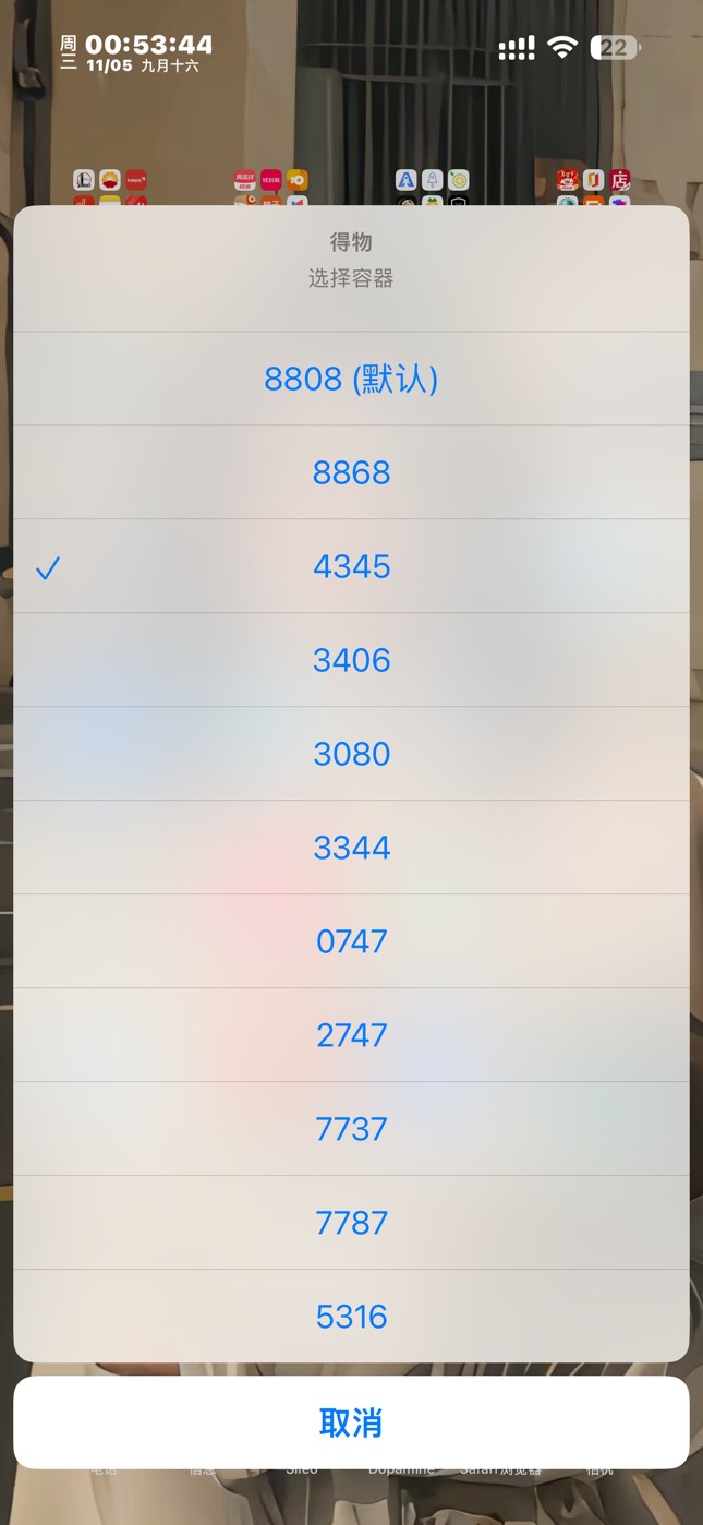 得物1申请的耳机还是挺给力的，比起那个电池废了的苹果耳机一点不输

92 / 作者:微凉哟 / 