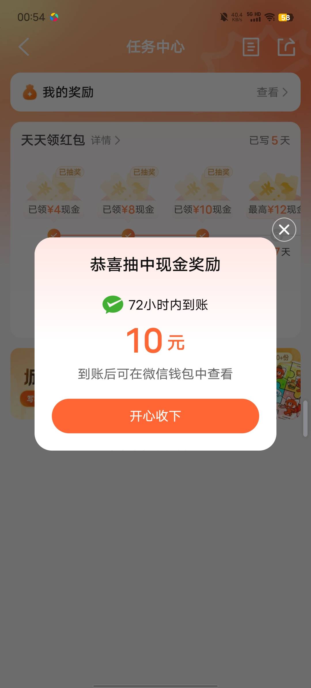 第一次运气那么好前三次全中


24 / 作者:b大家积极 / 