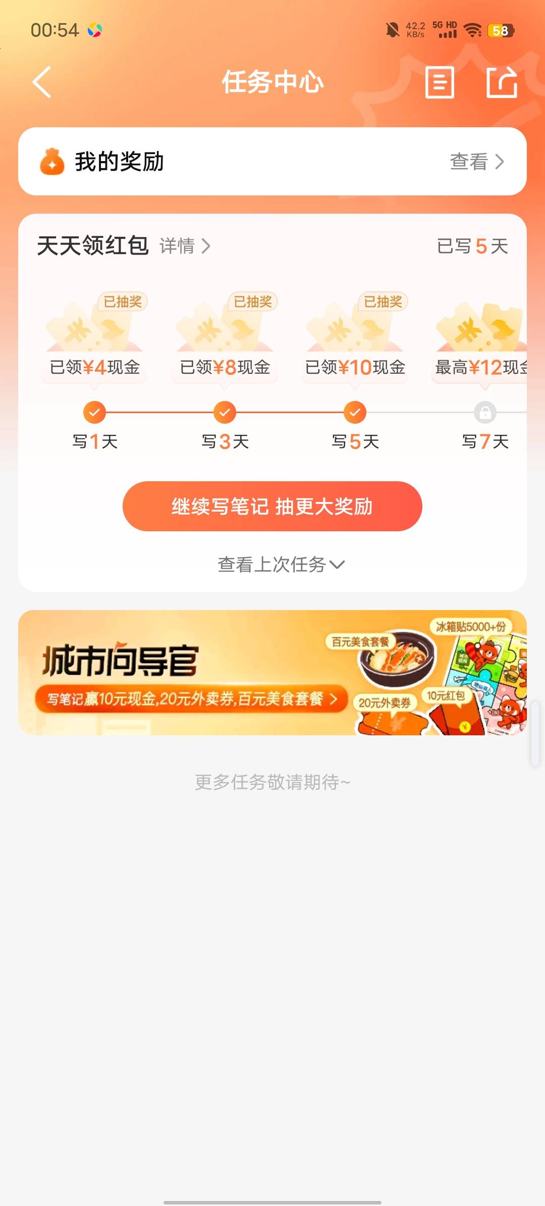 第一次运气那么好前三次全中


43 / 作者:b大家积极 / 